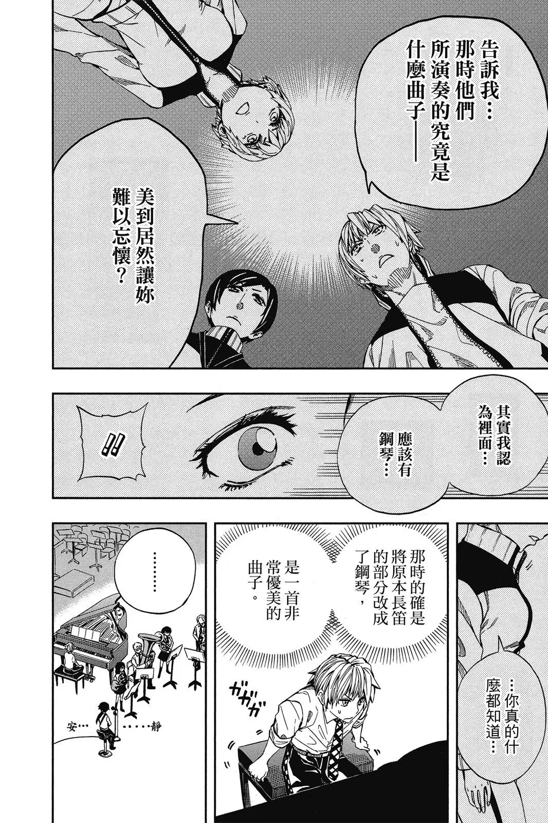 第08卷 第120页