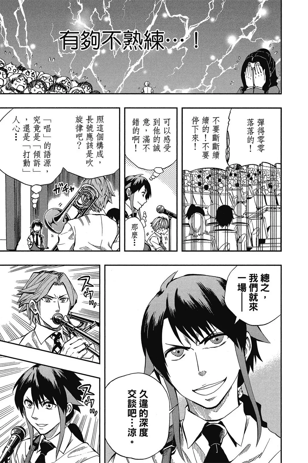 第08卷 第123页