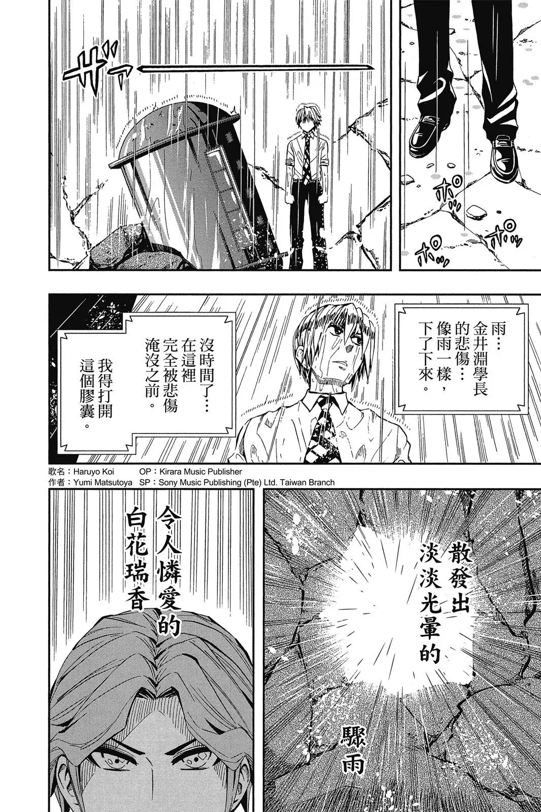 第08卷 第124页