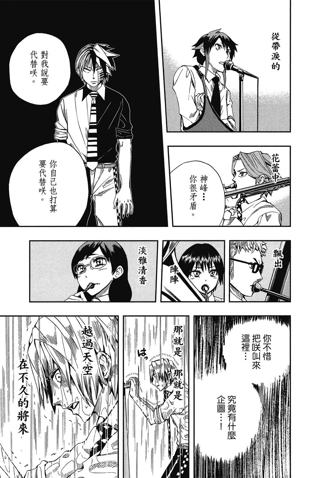 第08卷 第125页