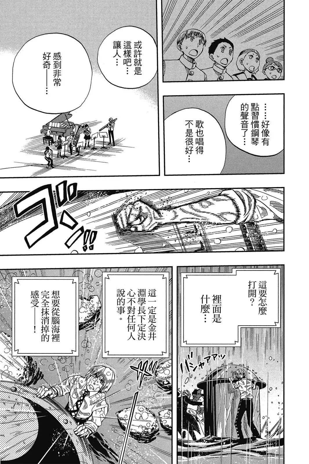 第08卷 第129页