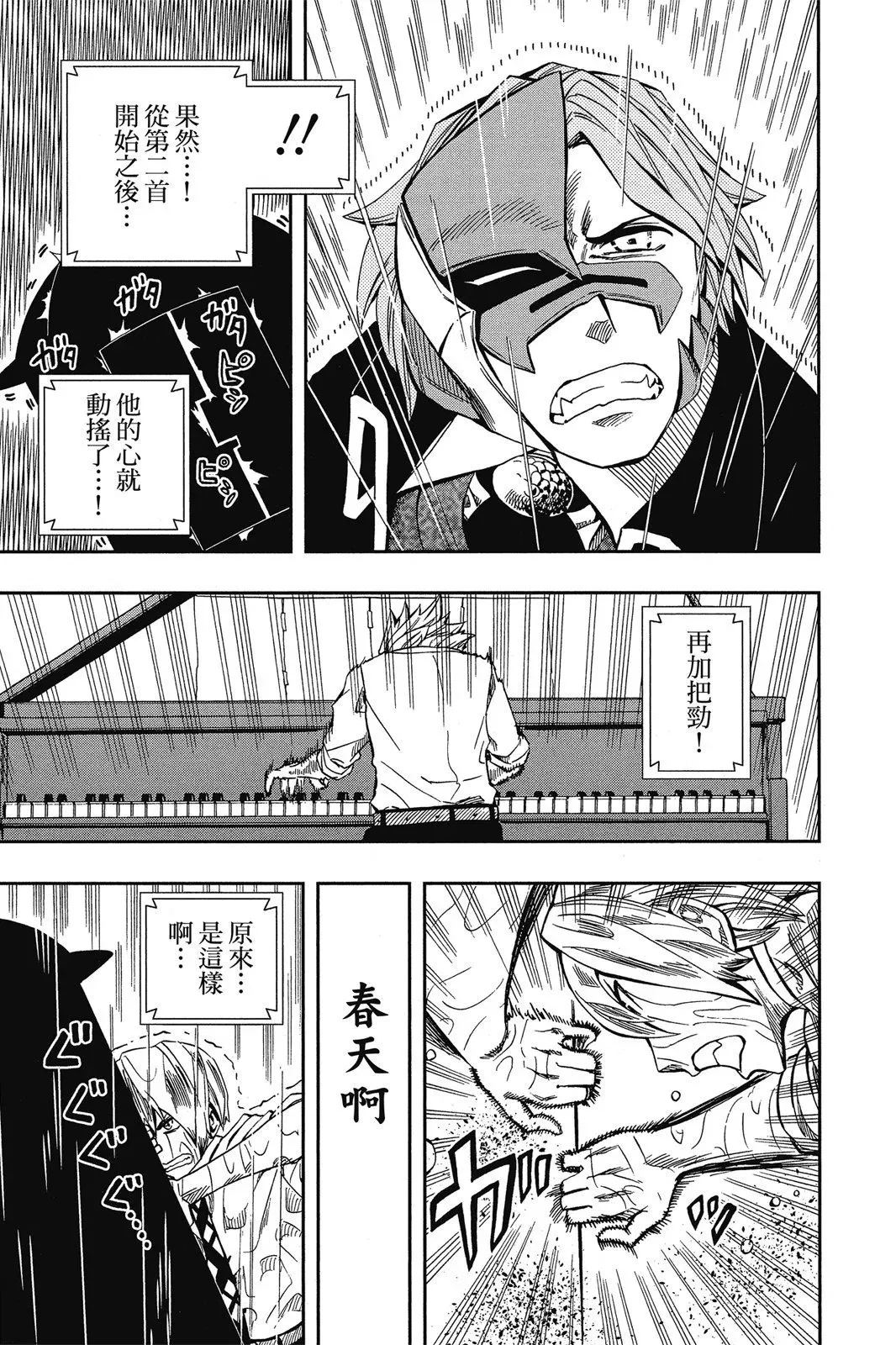 第08卷 第135页