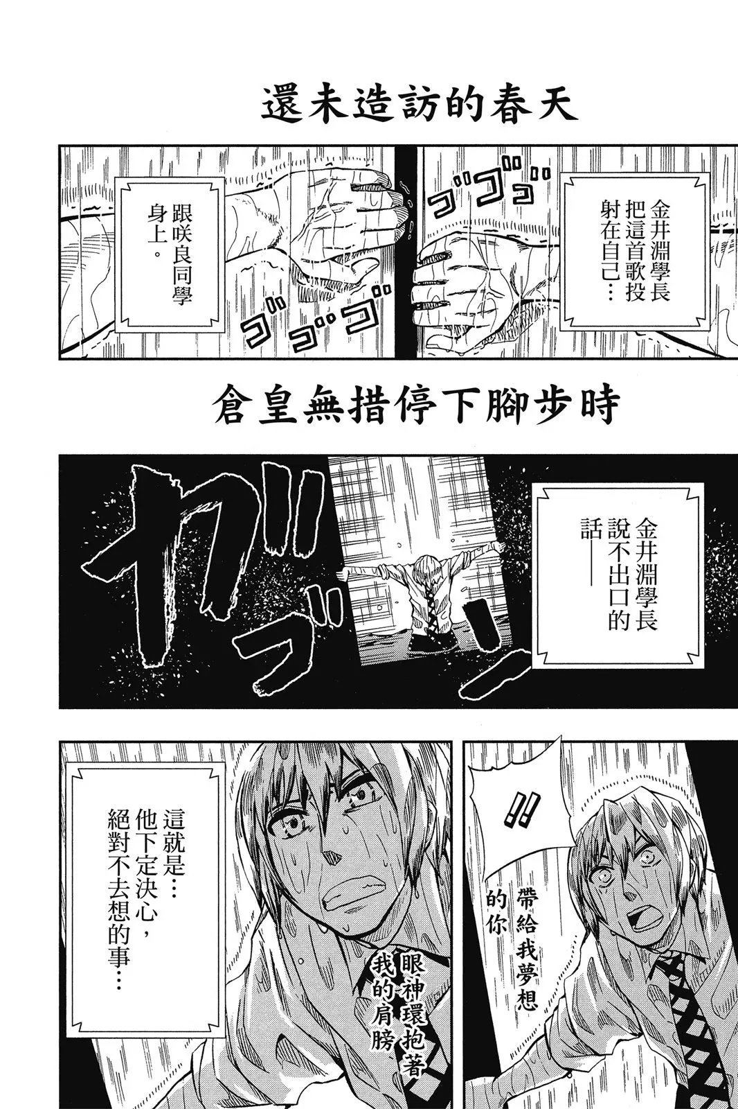 第08卷 第136页