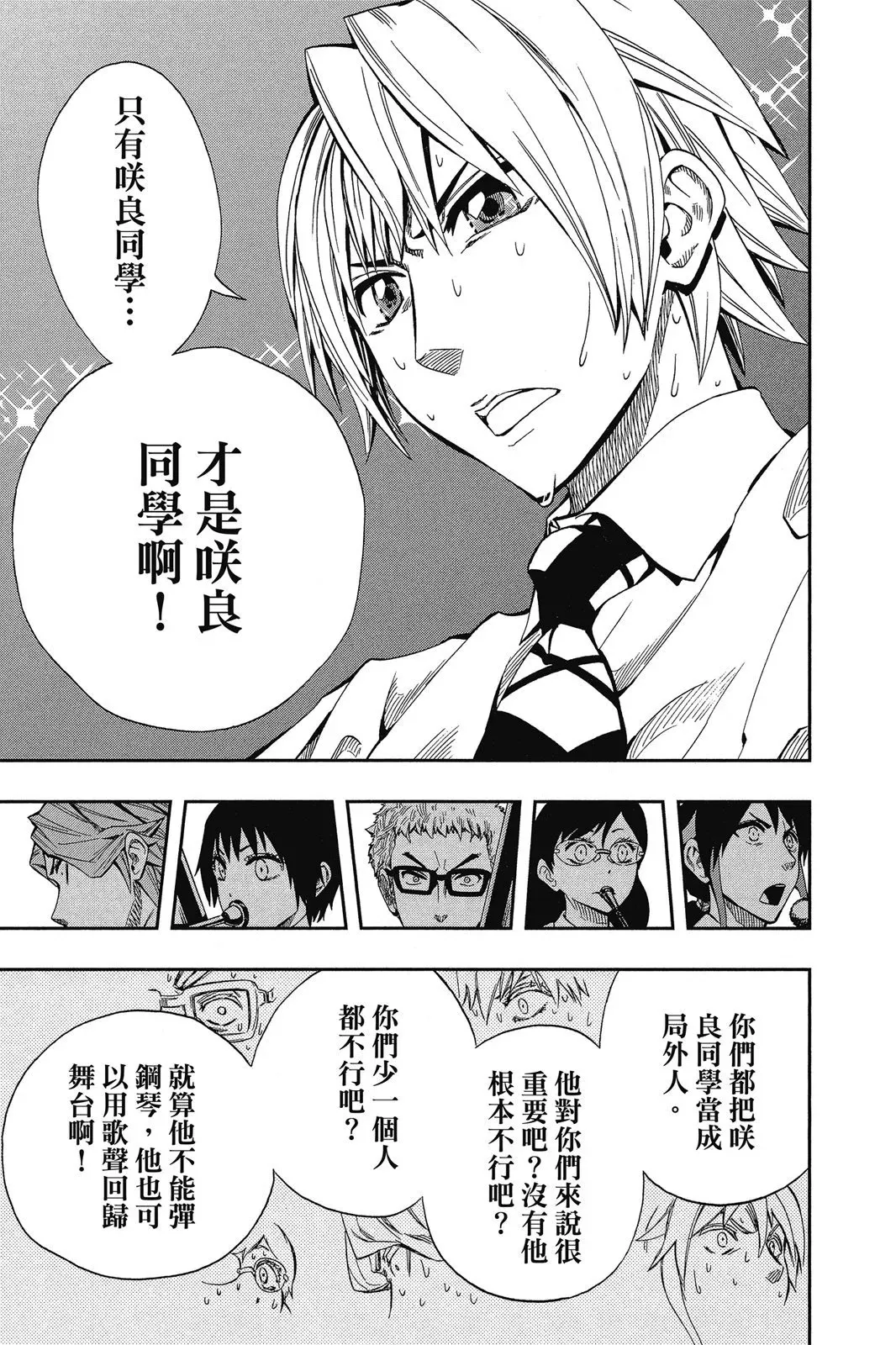 第08卷 第139页