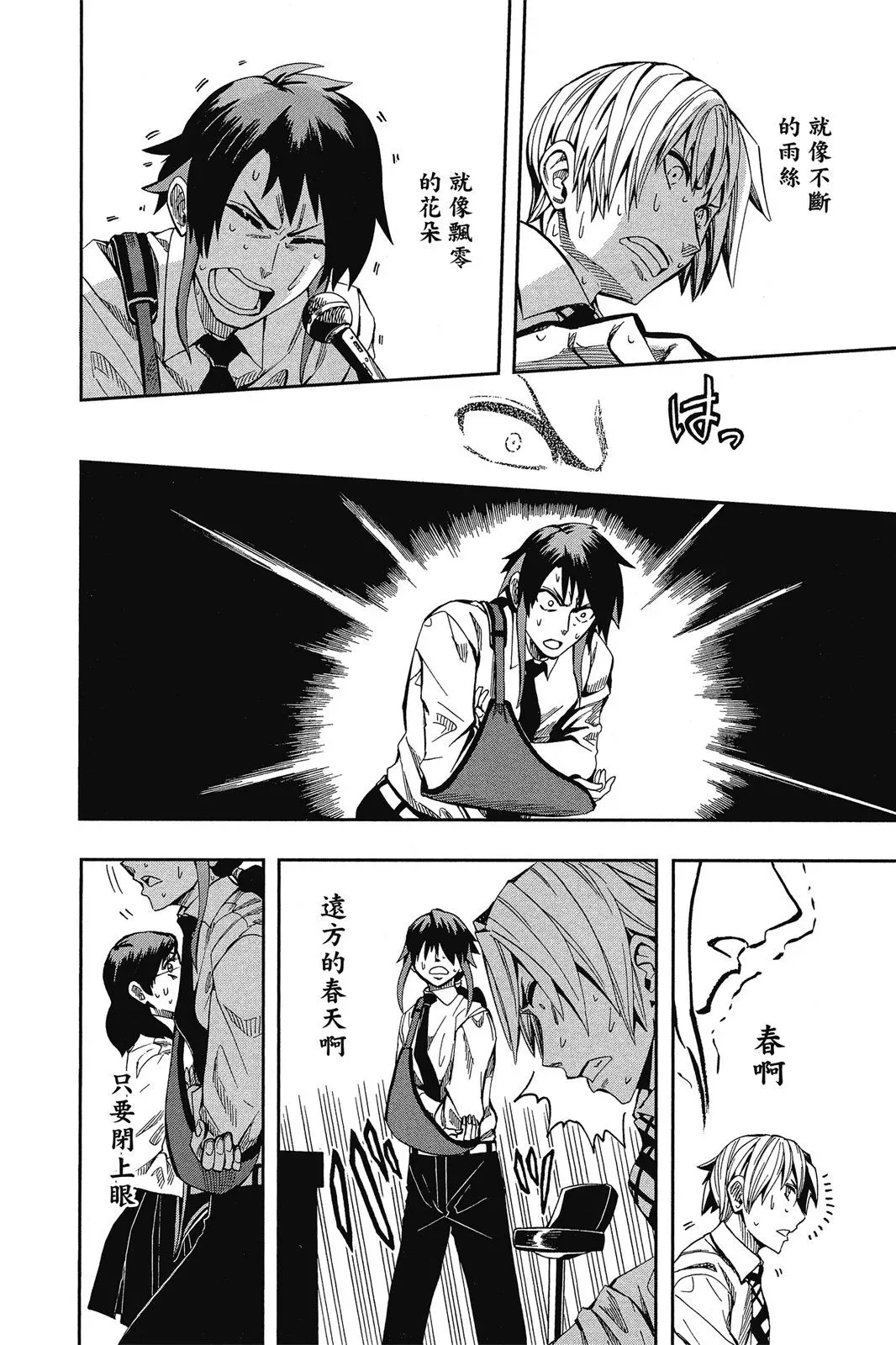 第08卷 第142页