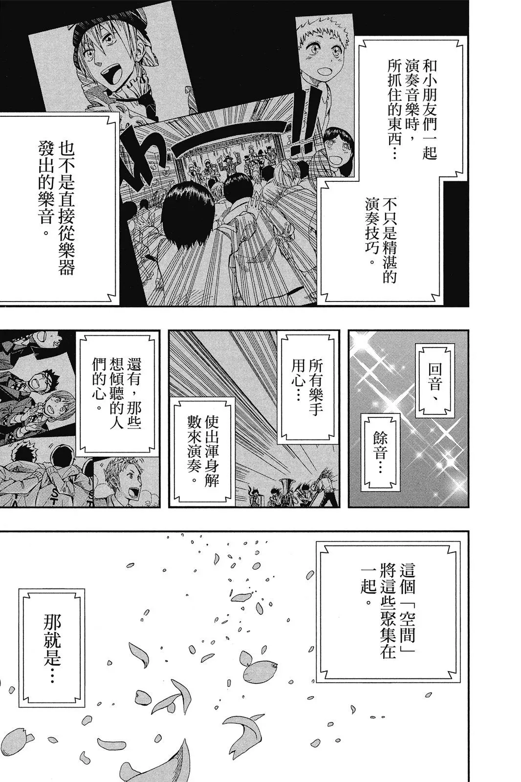 第08卷 第147页