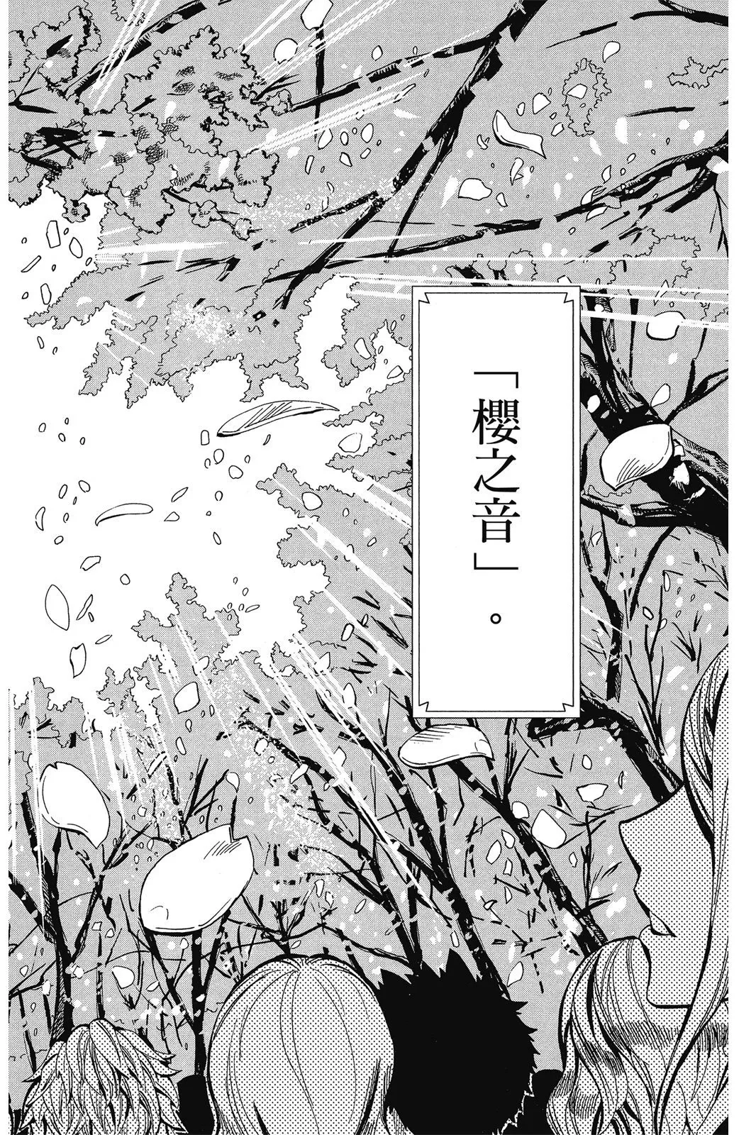 第08卷 第148页