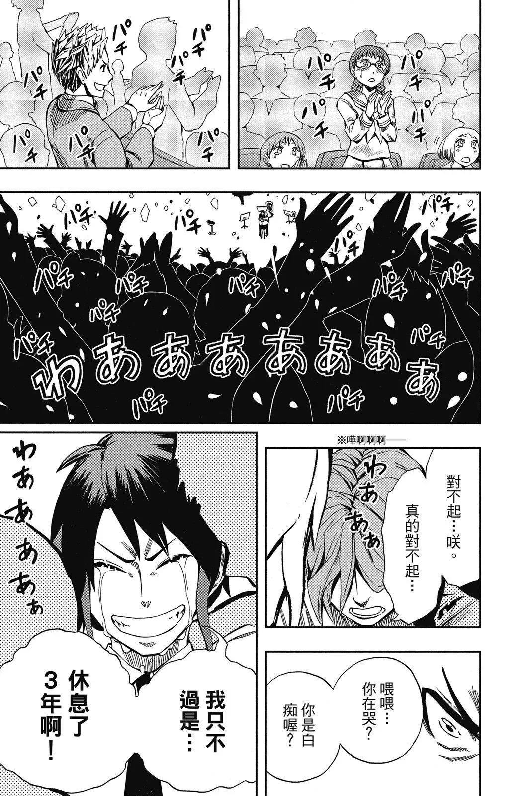 第08卷 第151页