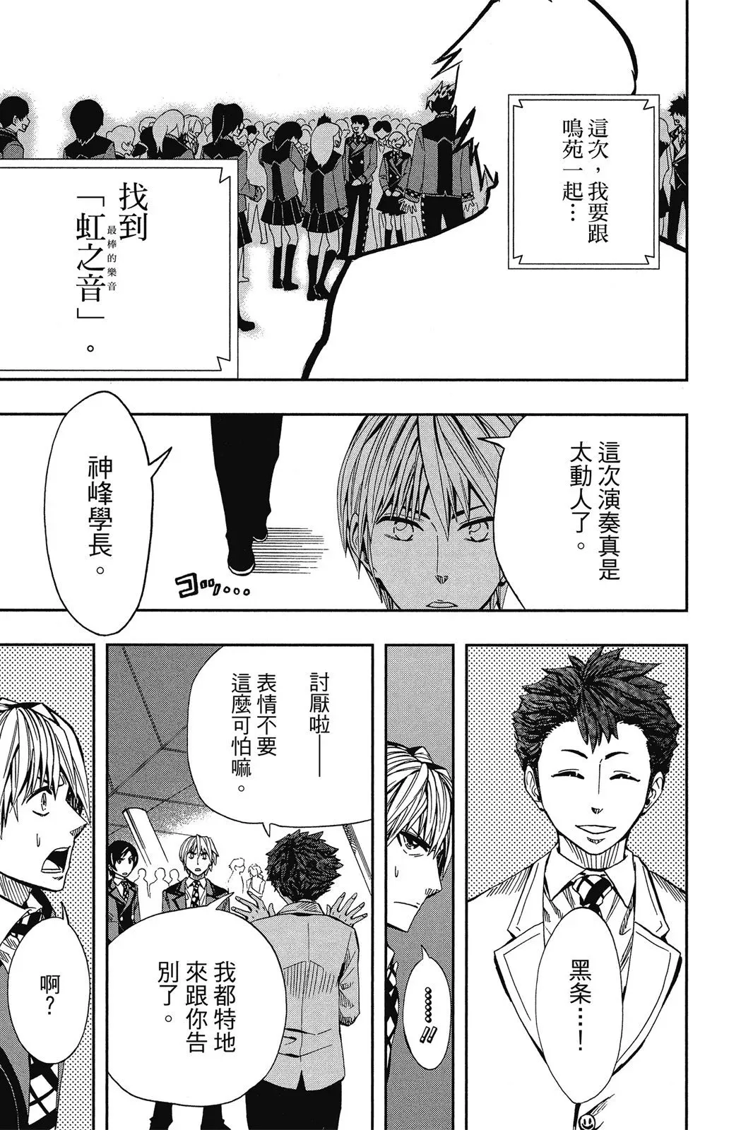 第08卷 第153页