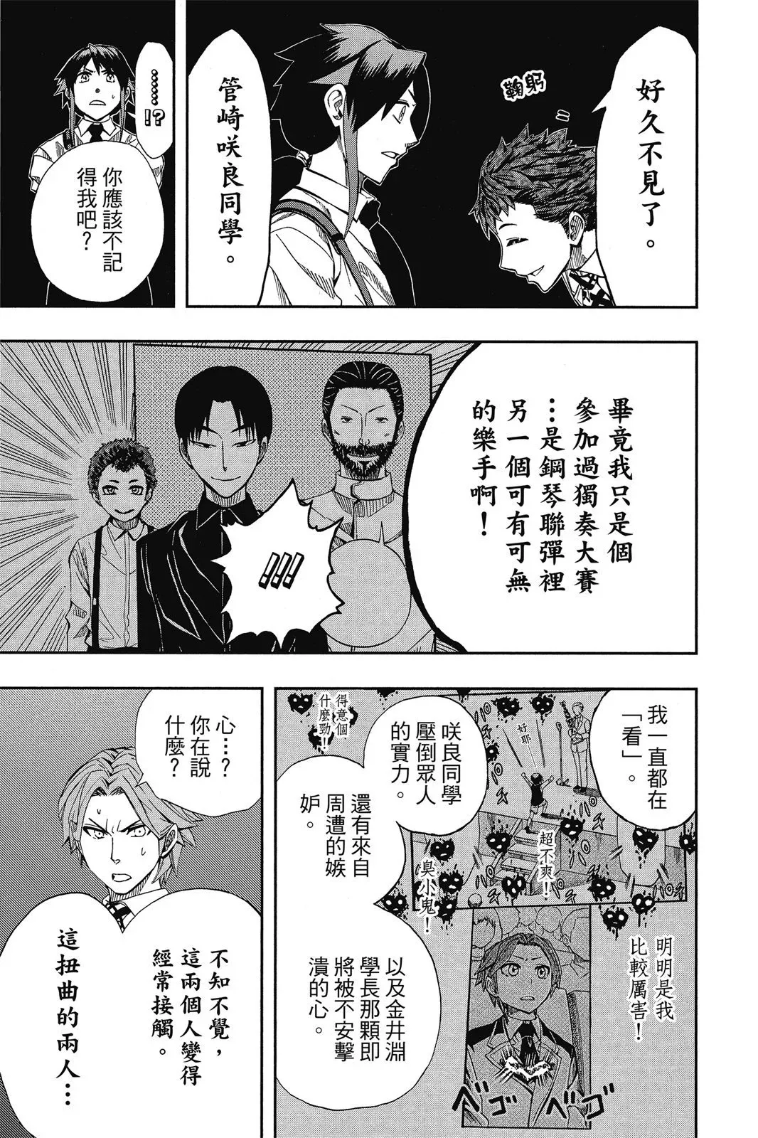 第08卷 第155页