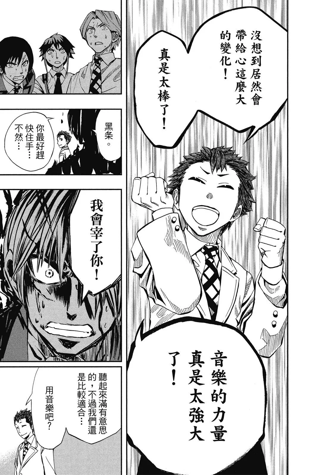 第08卷 第157页