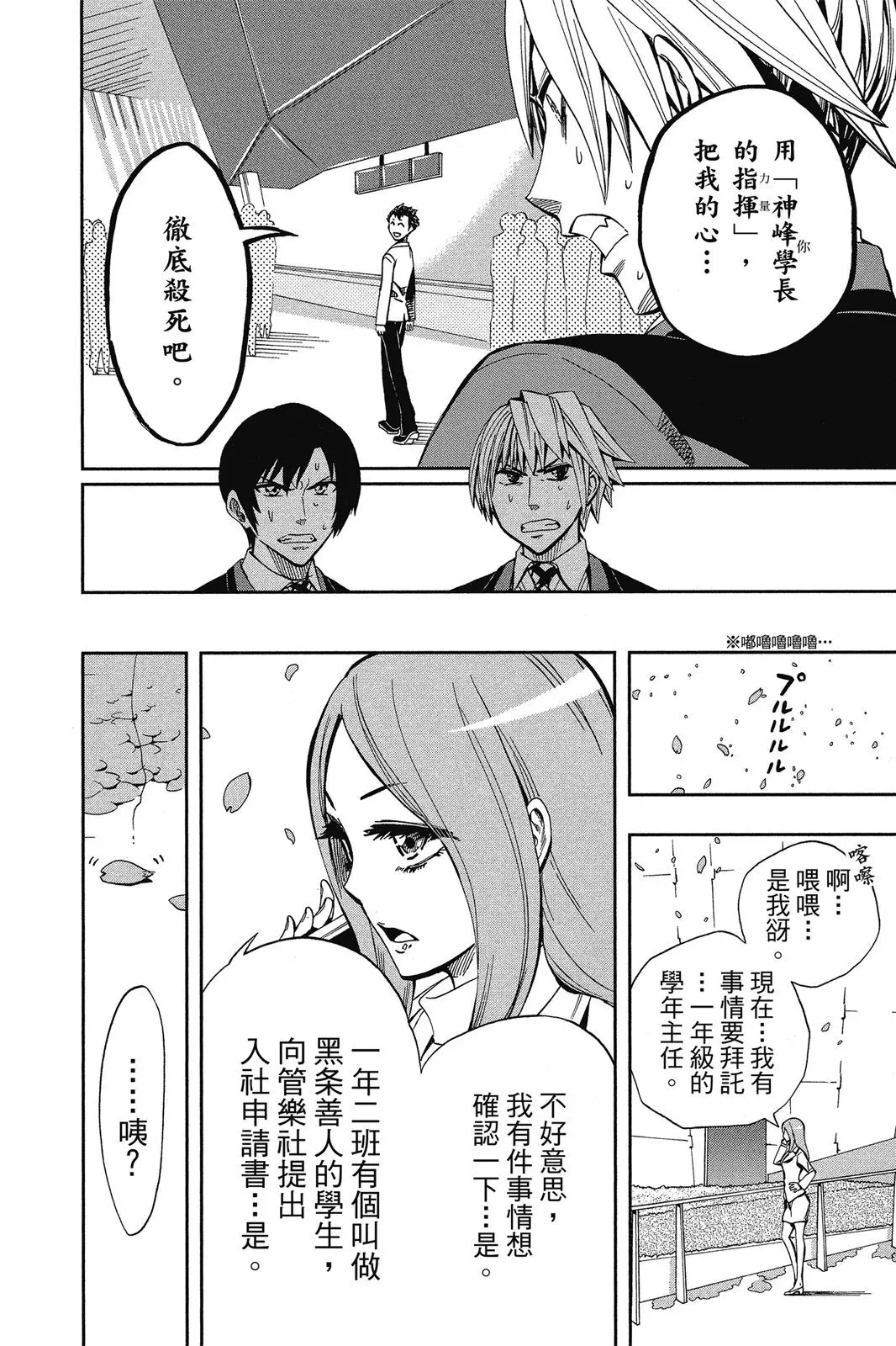 第08卷 第158页