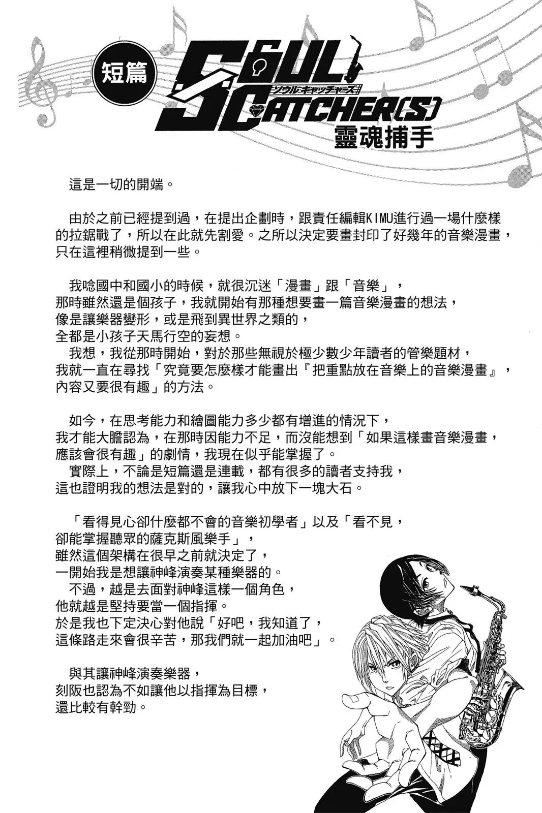 第08卷 第160页