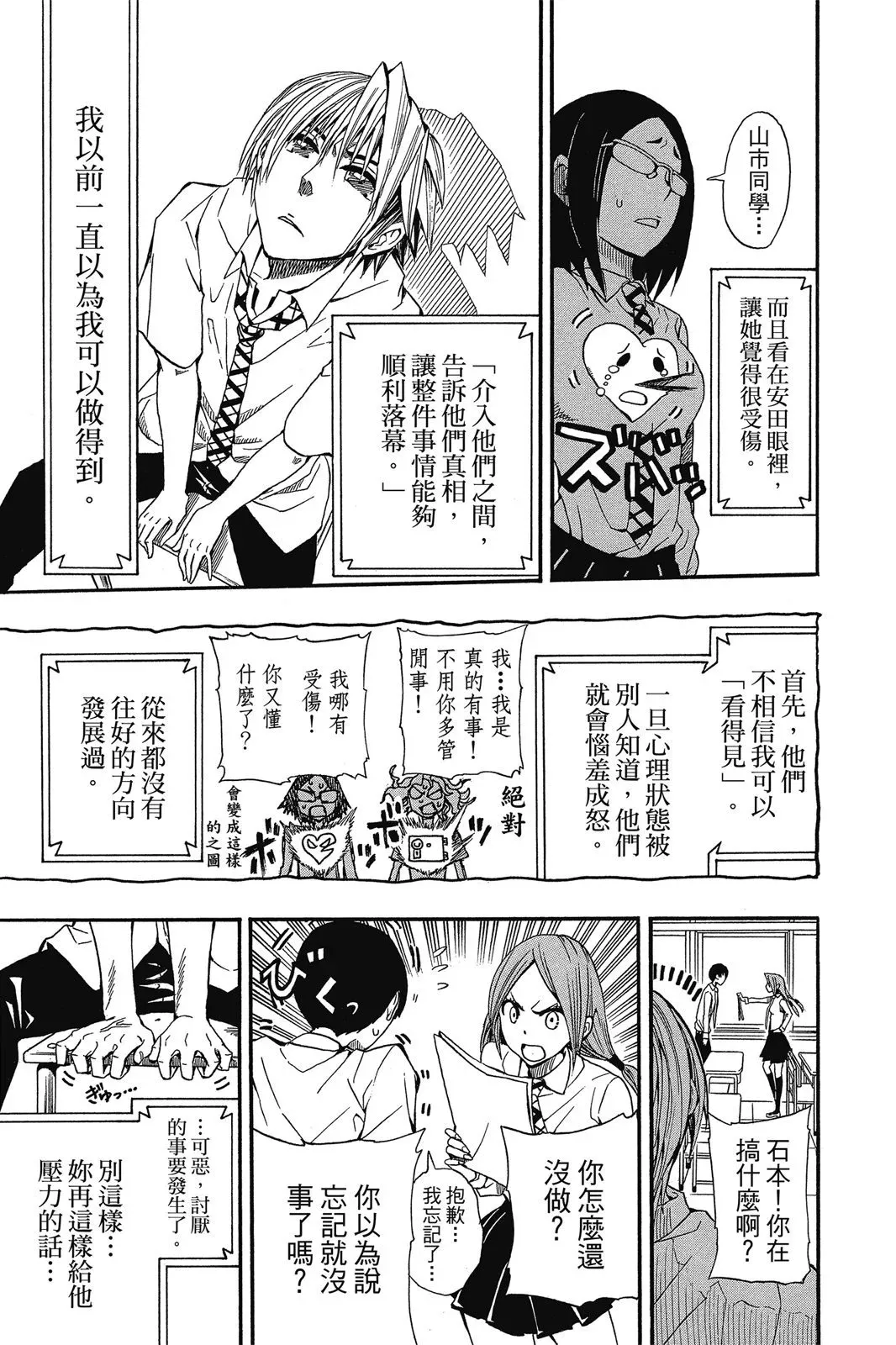 第08卷 第165页