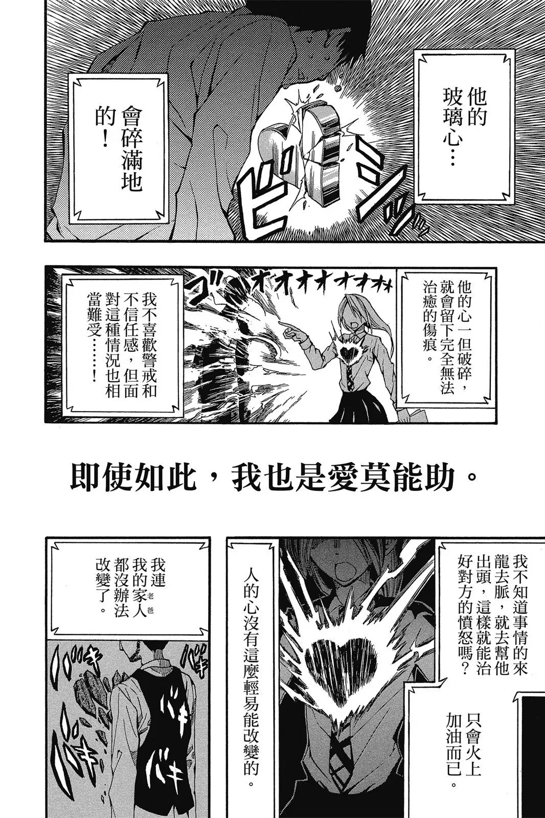 第08卷 第166页