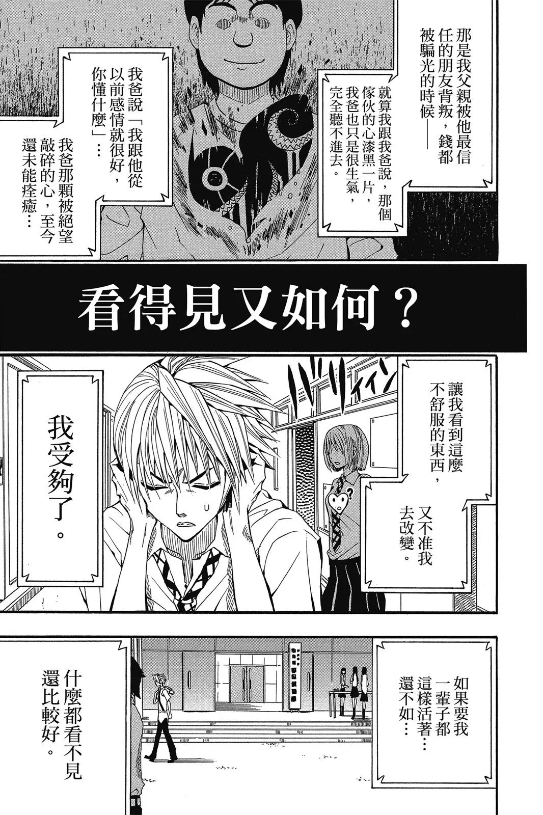 第08卷 第167页