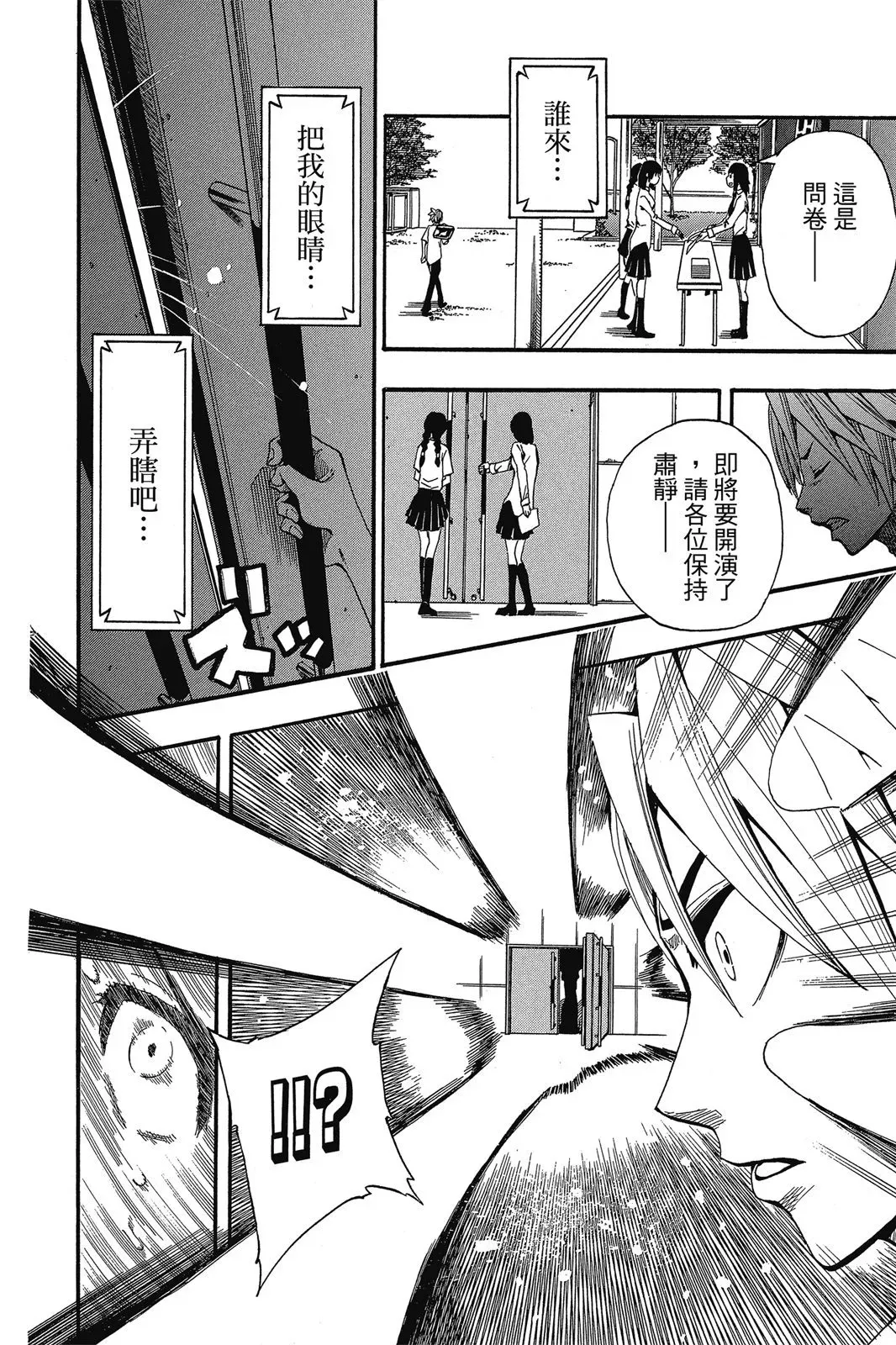第08卷 第168页
