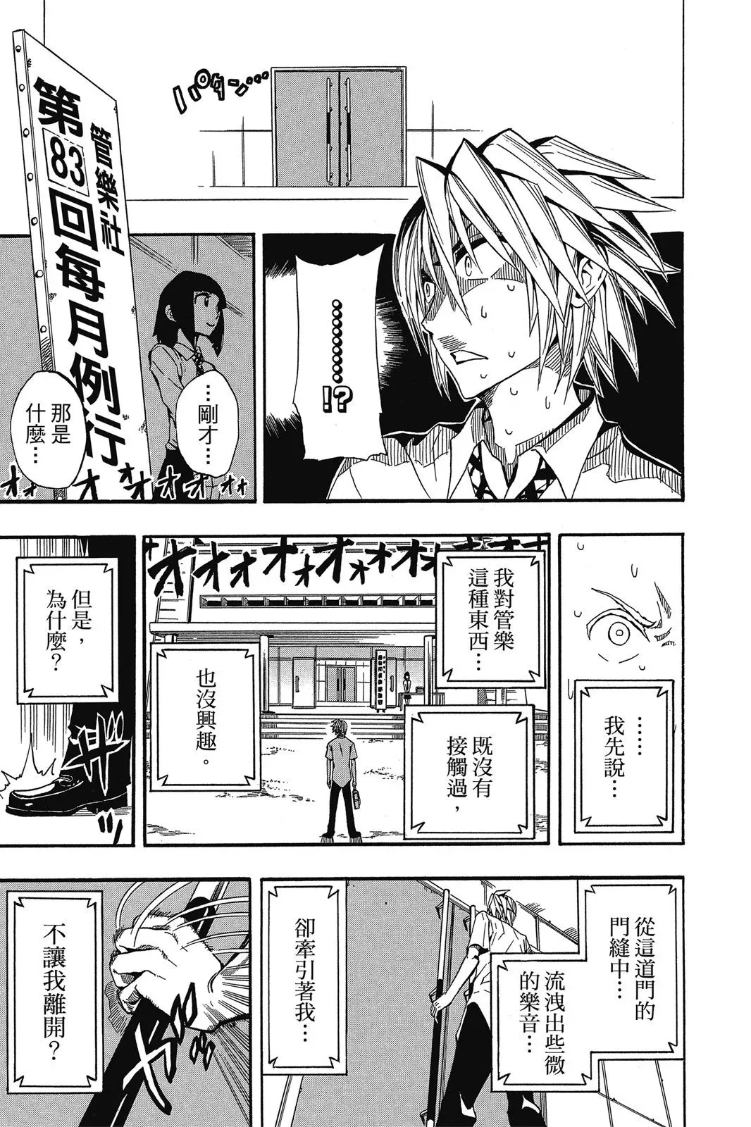 第08卷 第169页