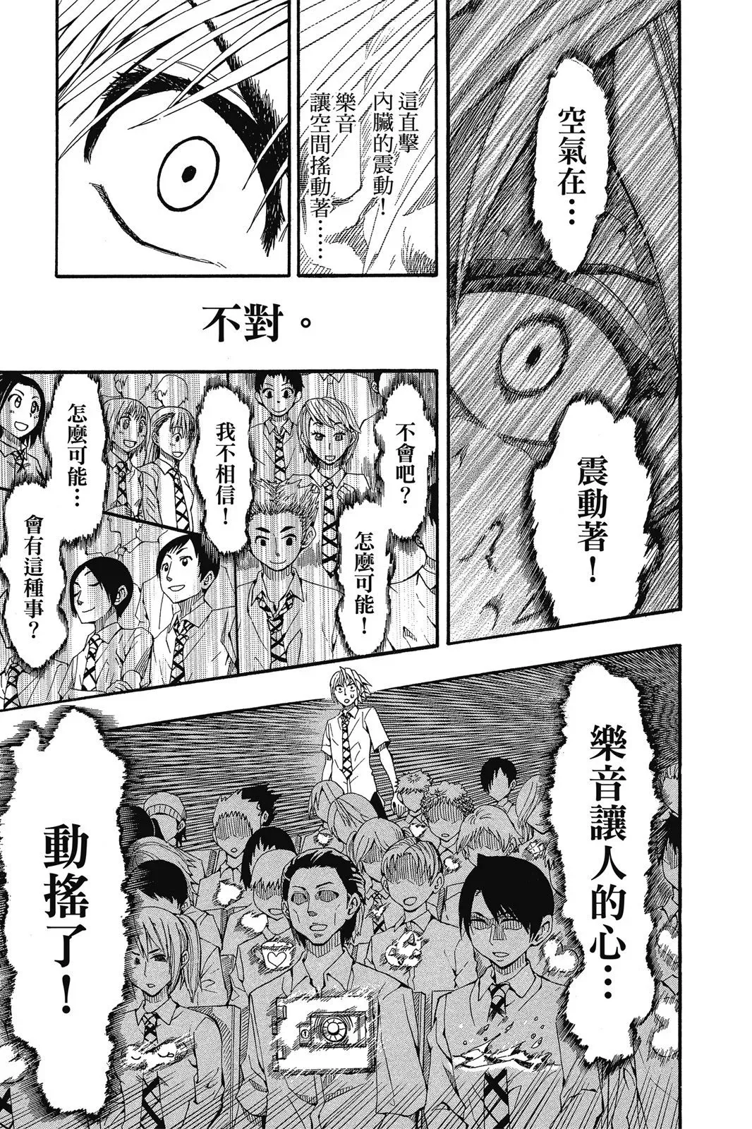 第08卷 第171页