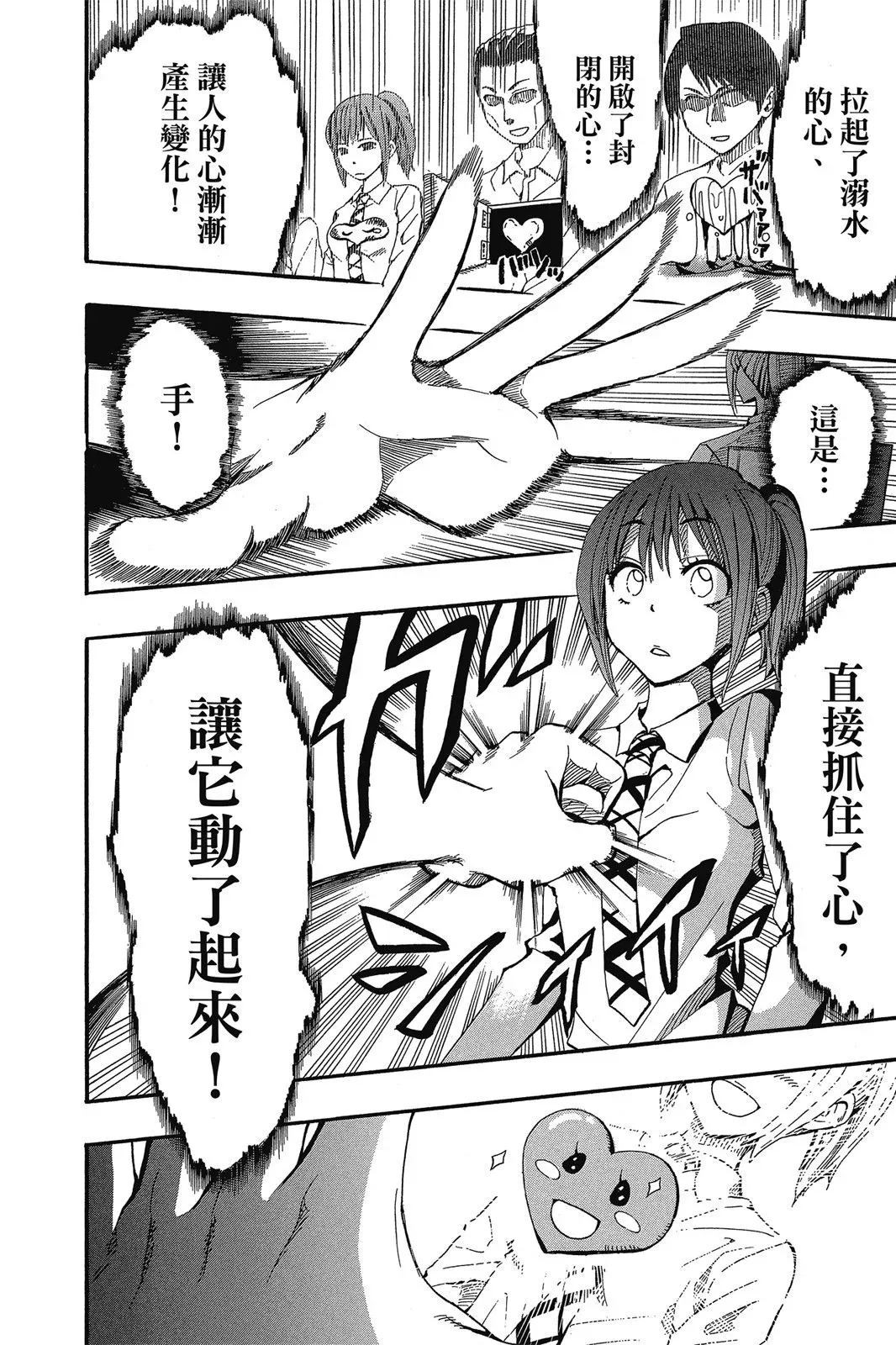 第08卷 第172页