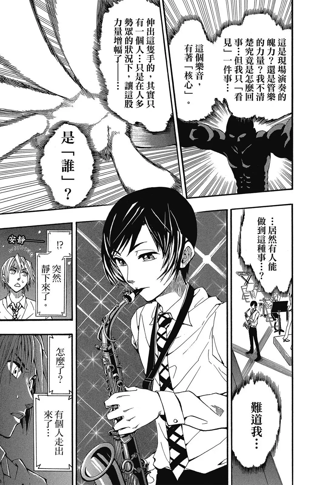 第08卷 第173页