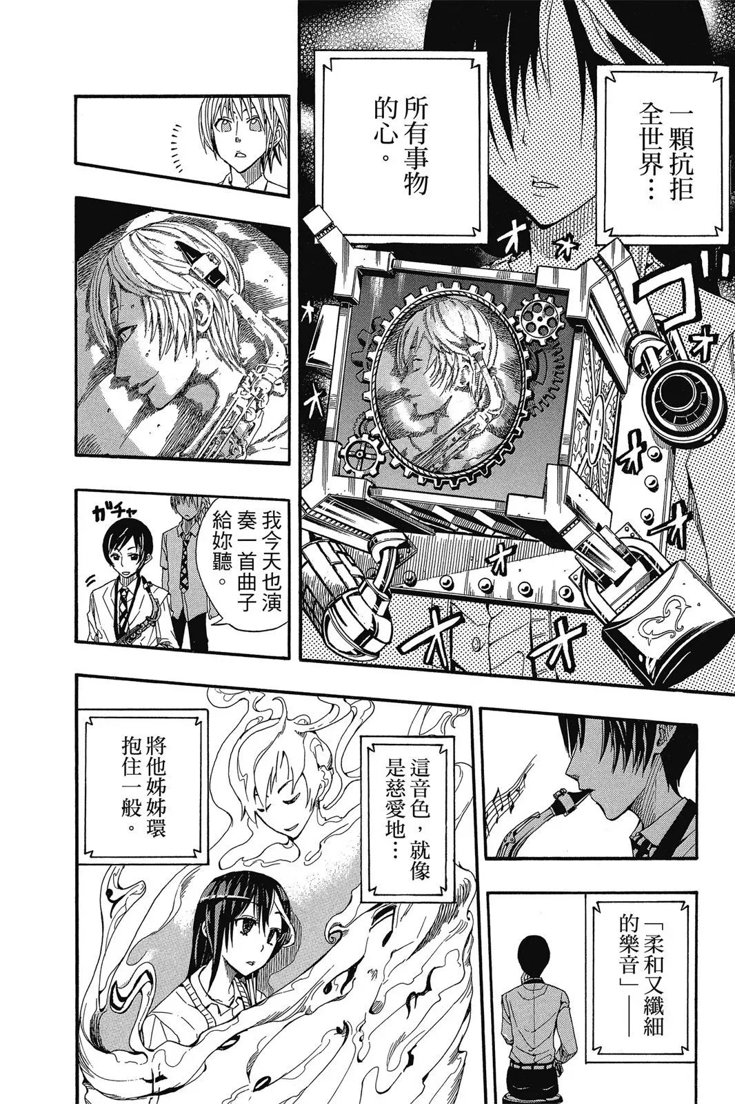 第08卷 第182页