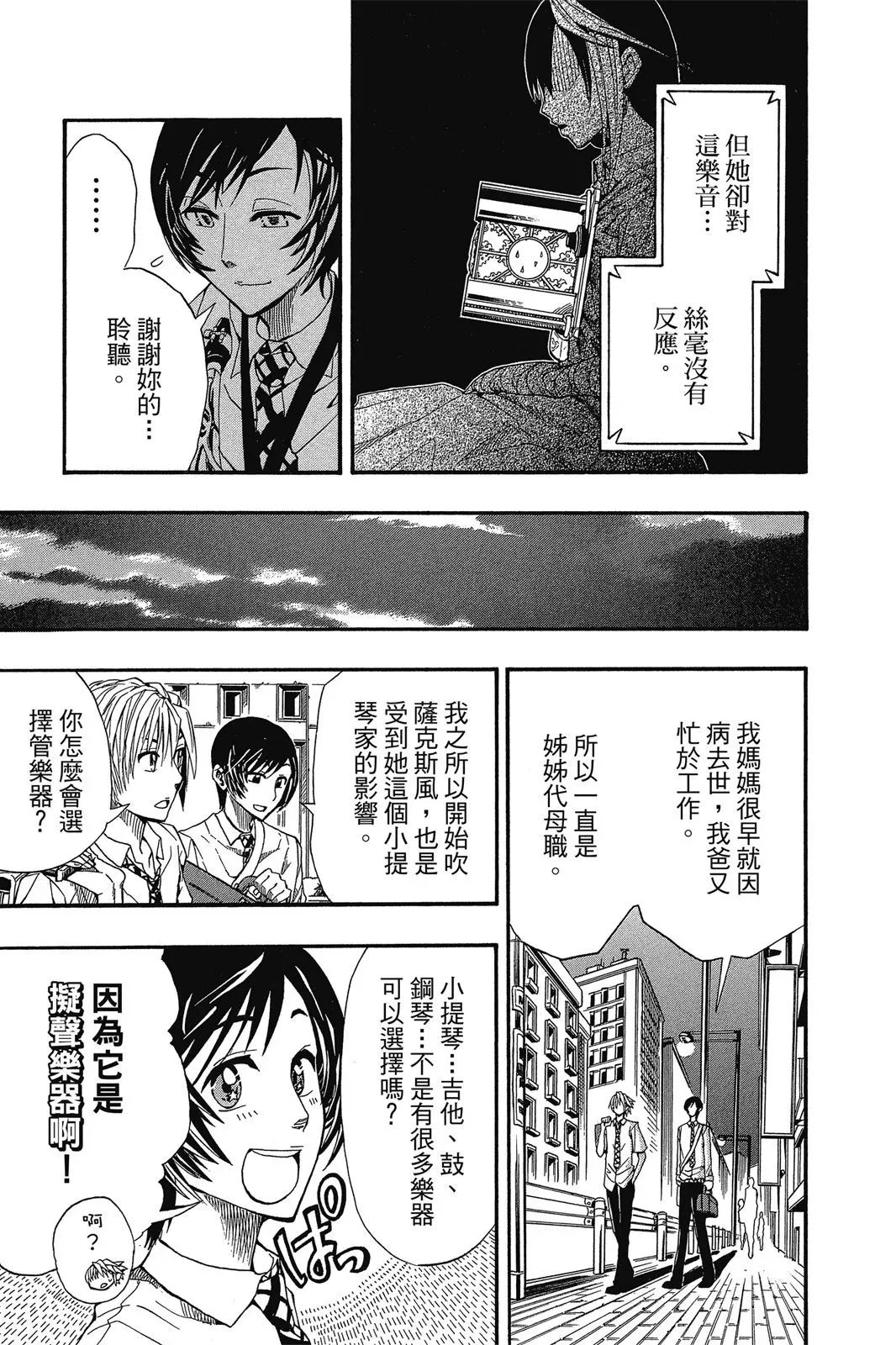 第08卷 第183页
