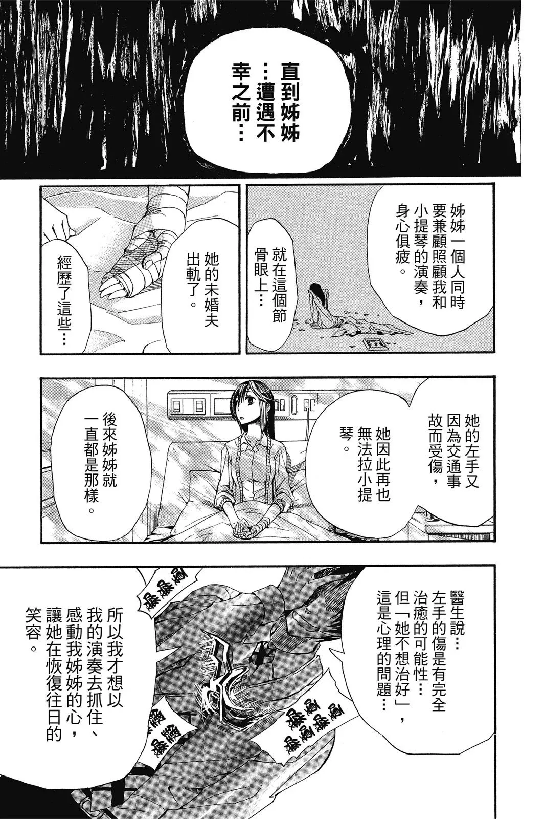 第08卷 第185页