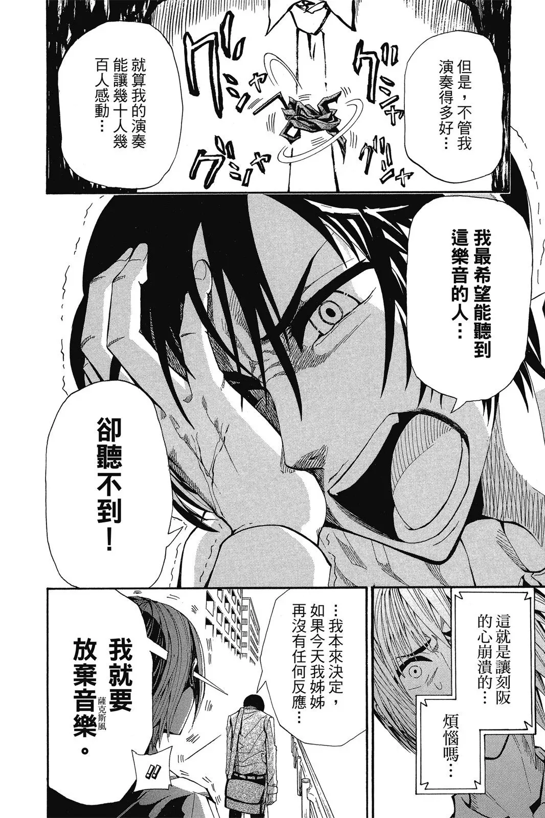 第08卷 第186页