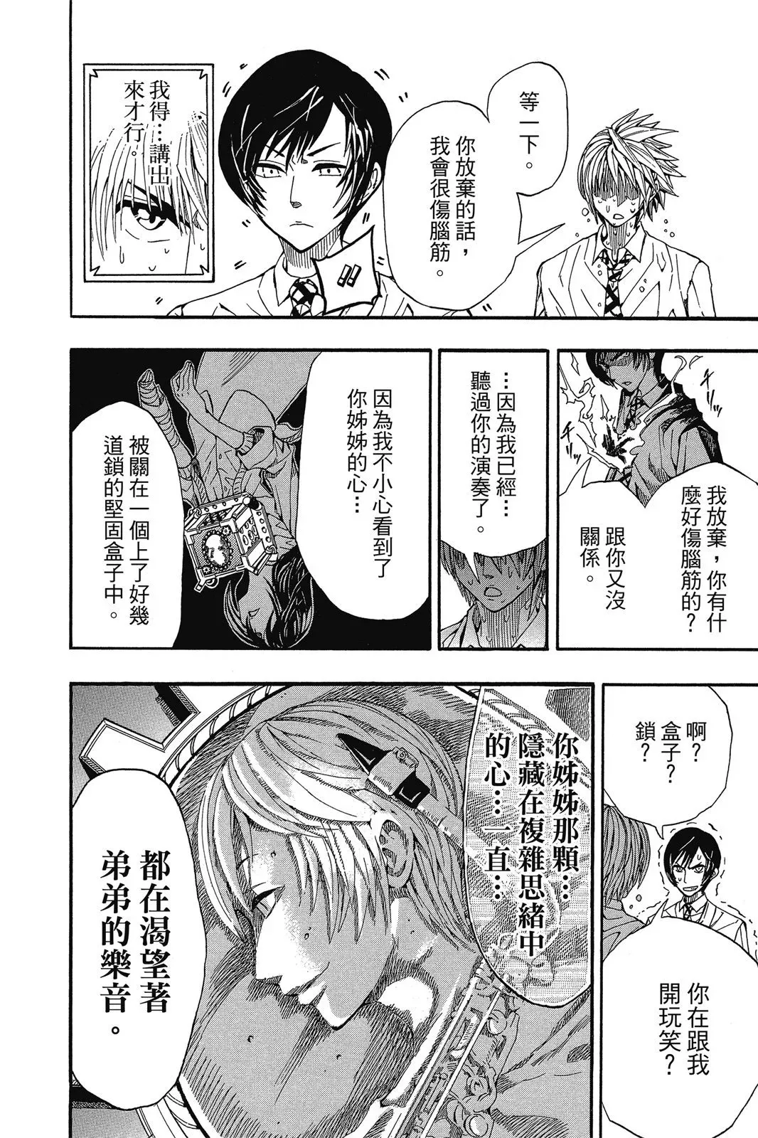 第08卷 第188页