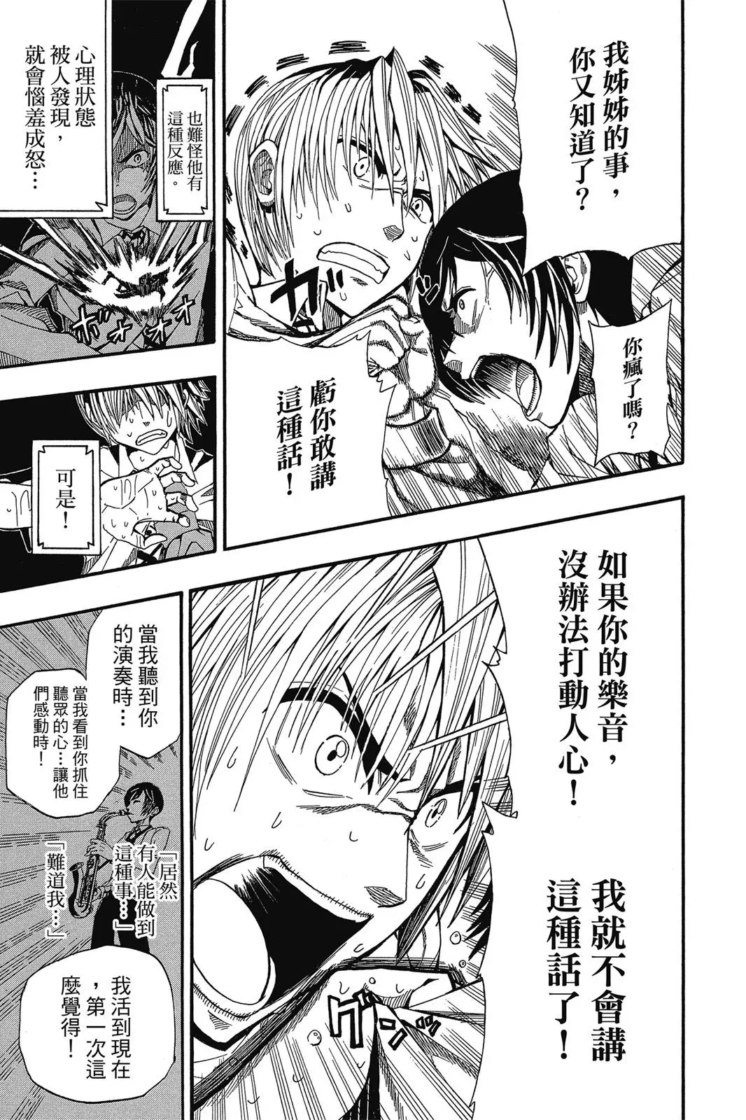第08卷 第189页
