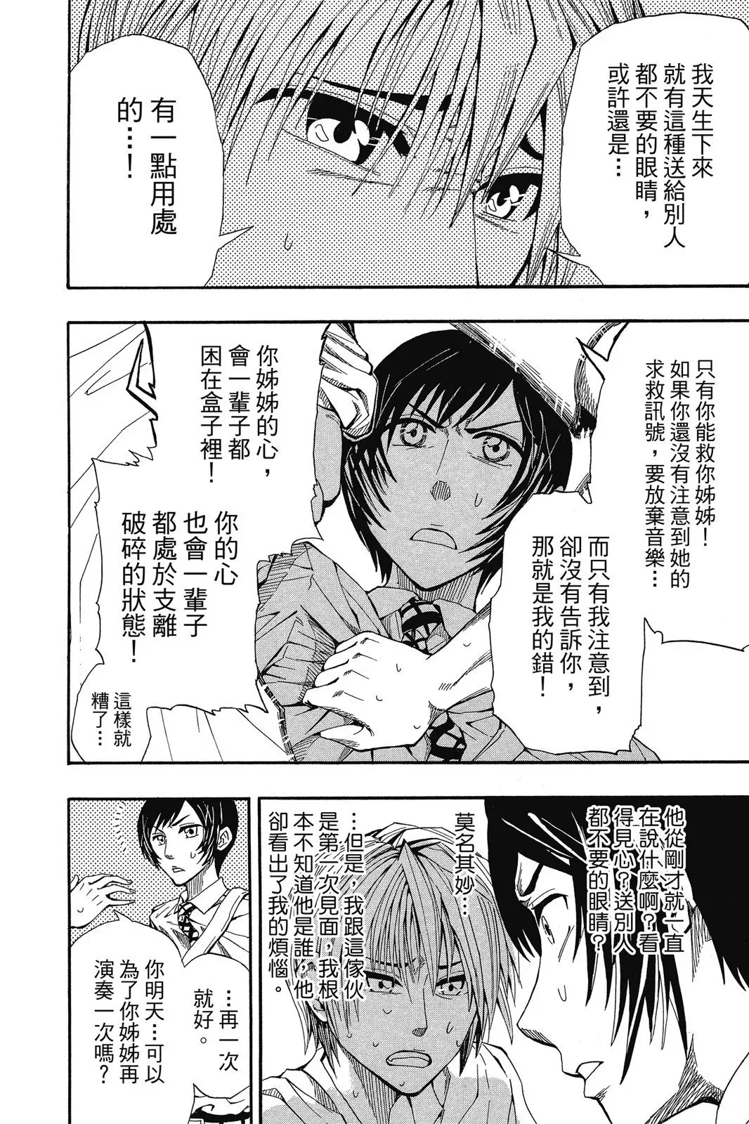第08卷 第190页