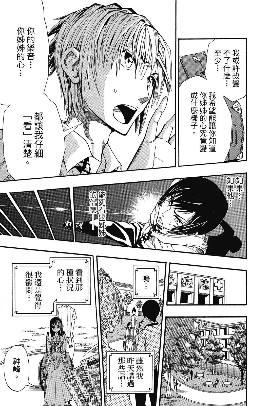 第08卷 第191页