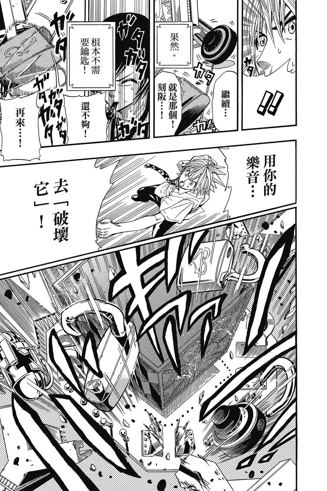 第08卷 第195页