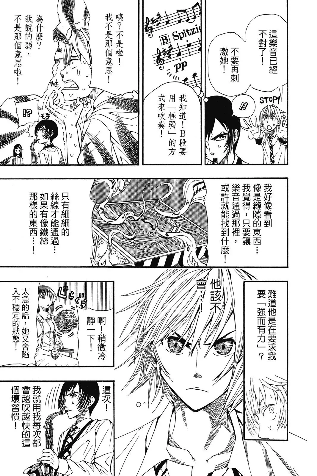 第08卷 第197页