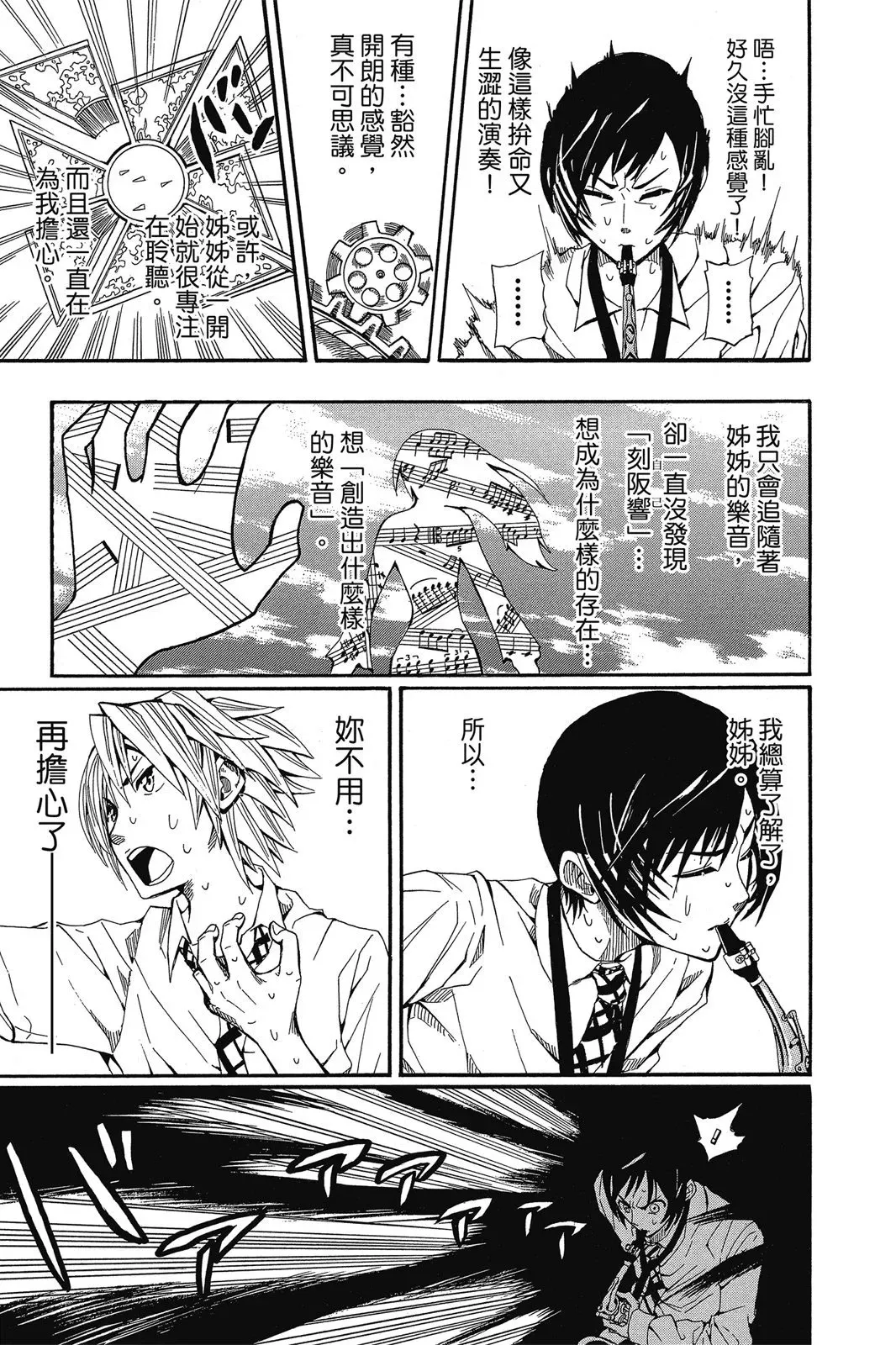 第08卷 第199页
