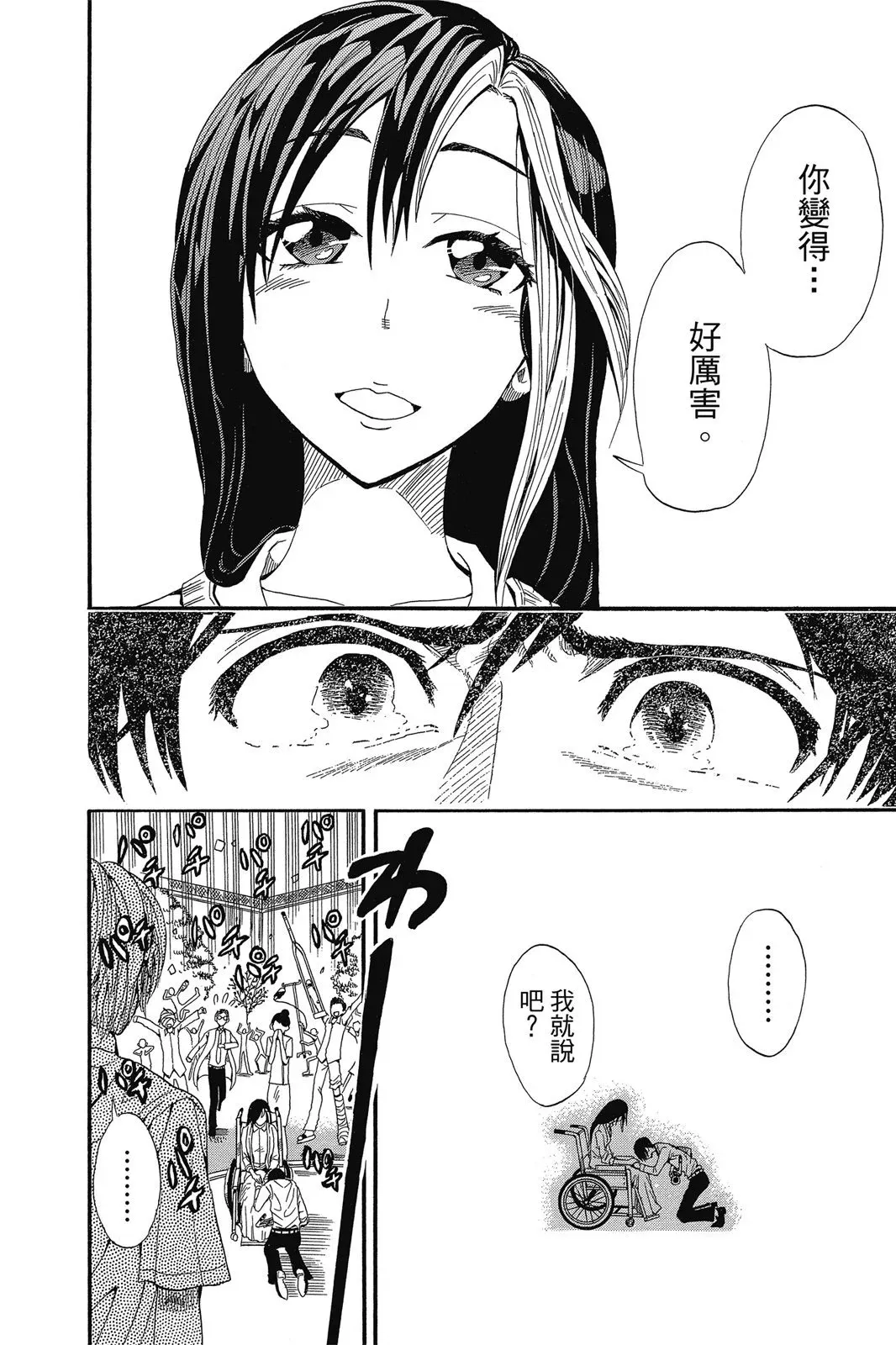 第08卷 第206页