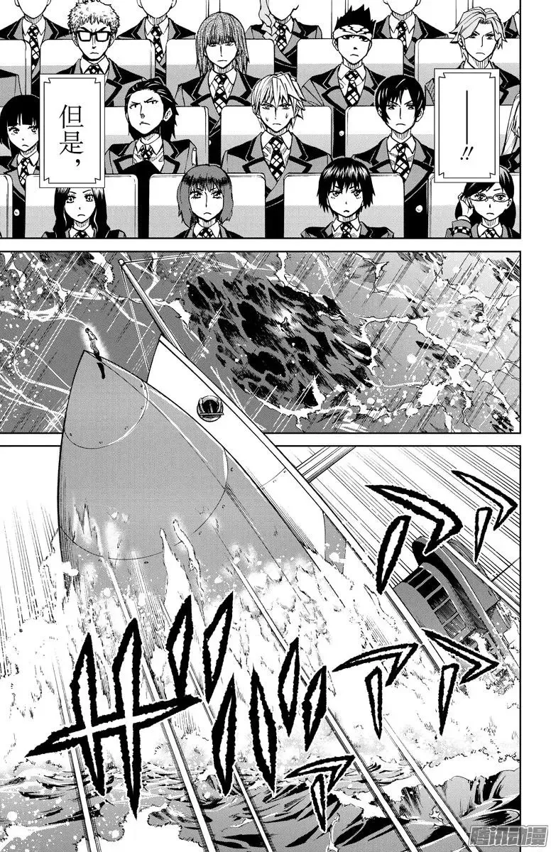 第76回 第17页