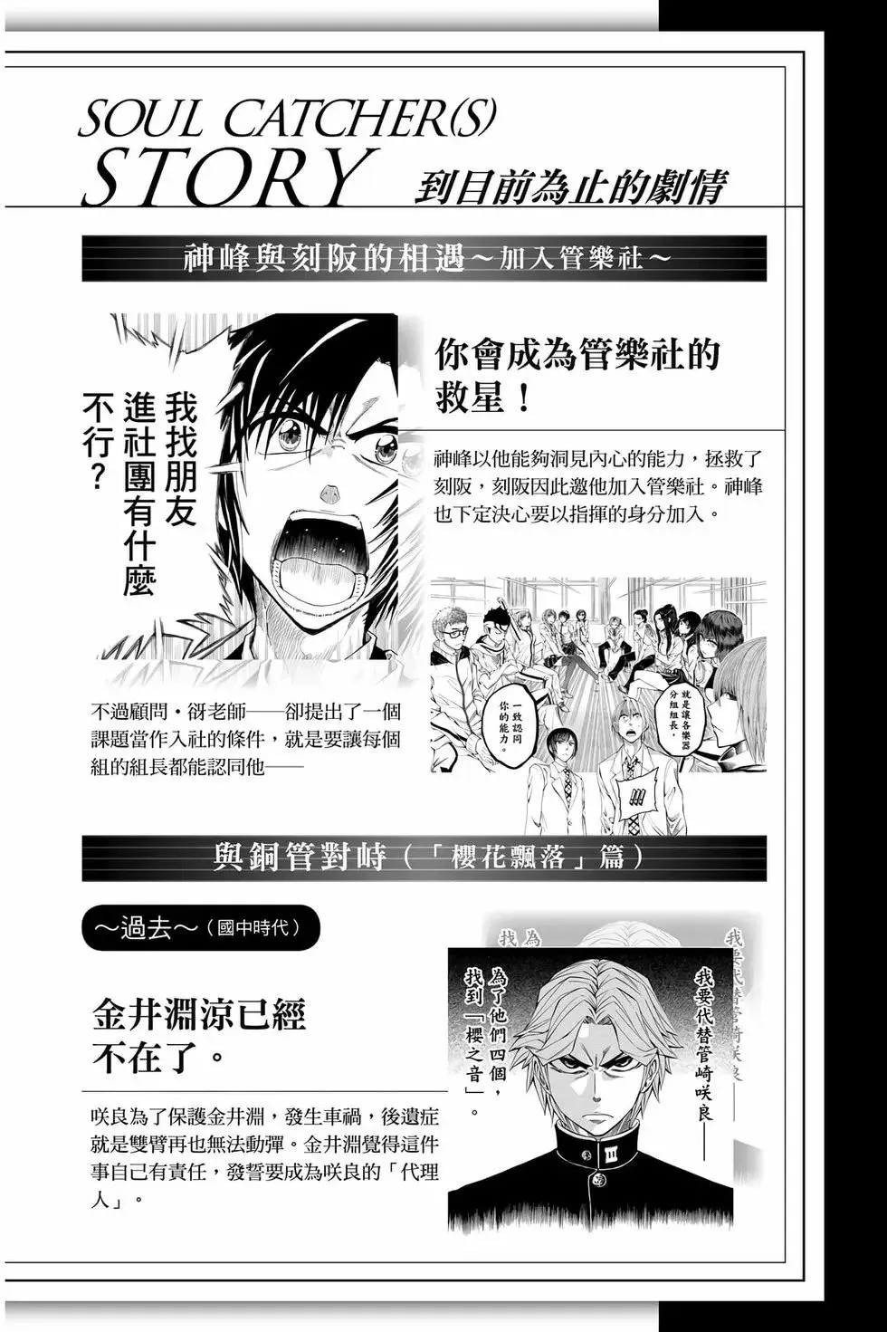 第09卷 第5页