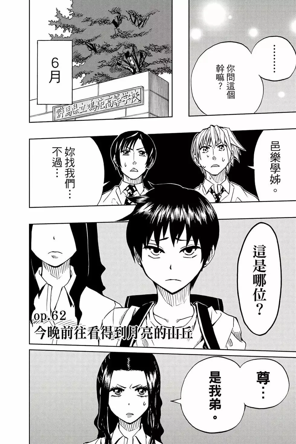 第09卷 第9页