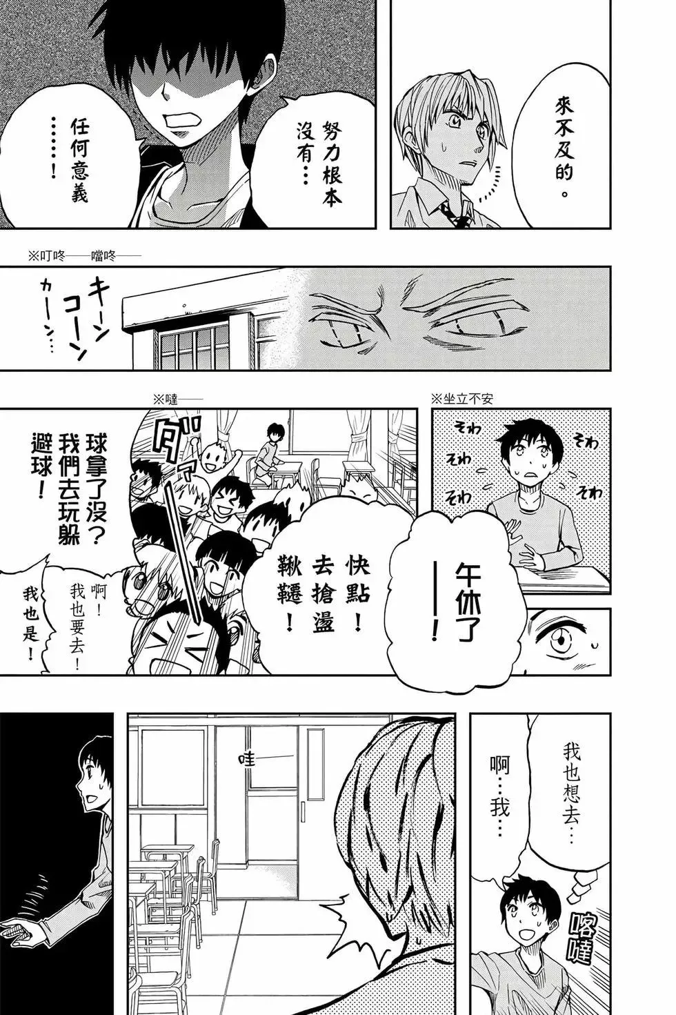 第09卷 第12页
