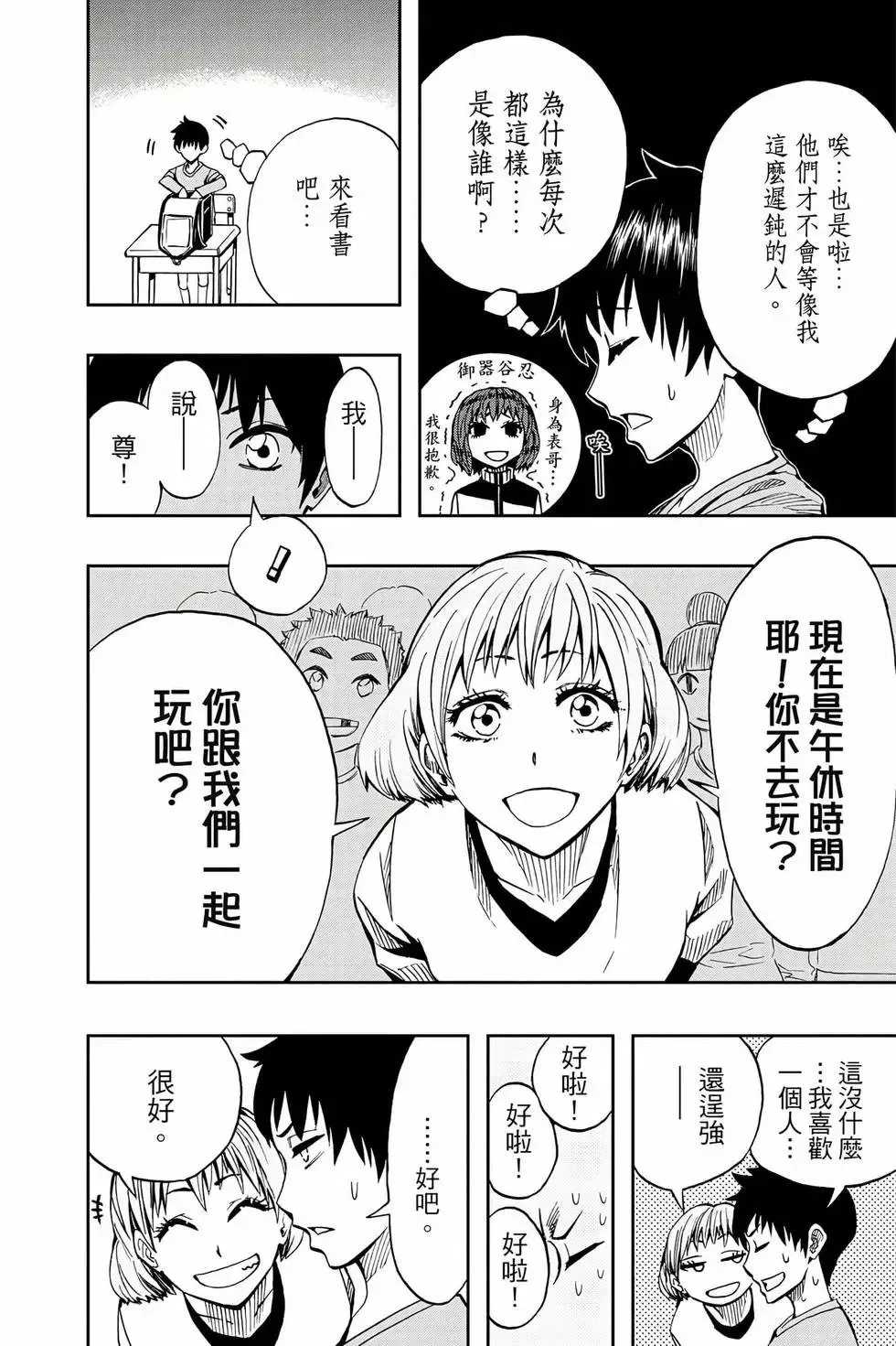 第09卷 第13页