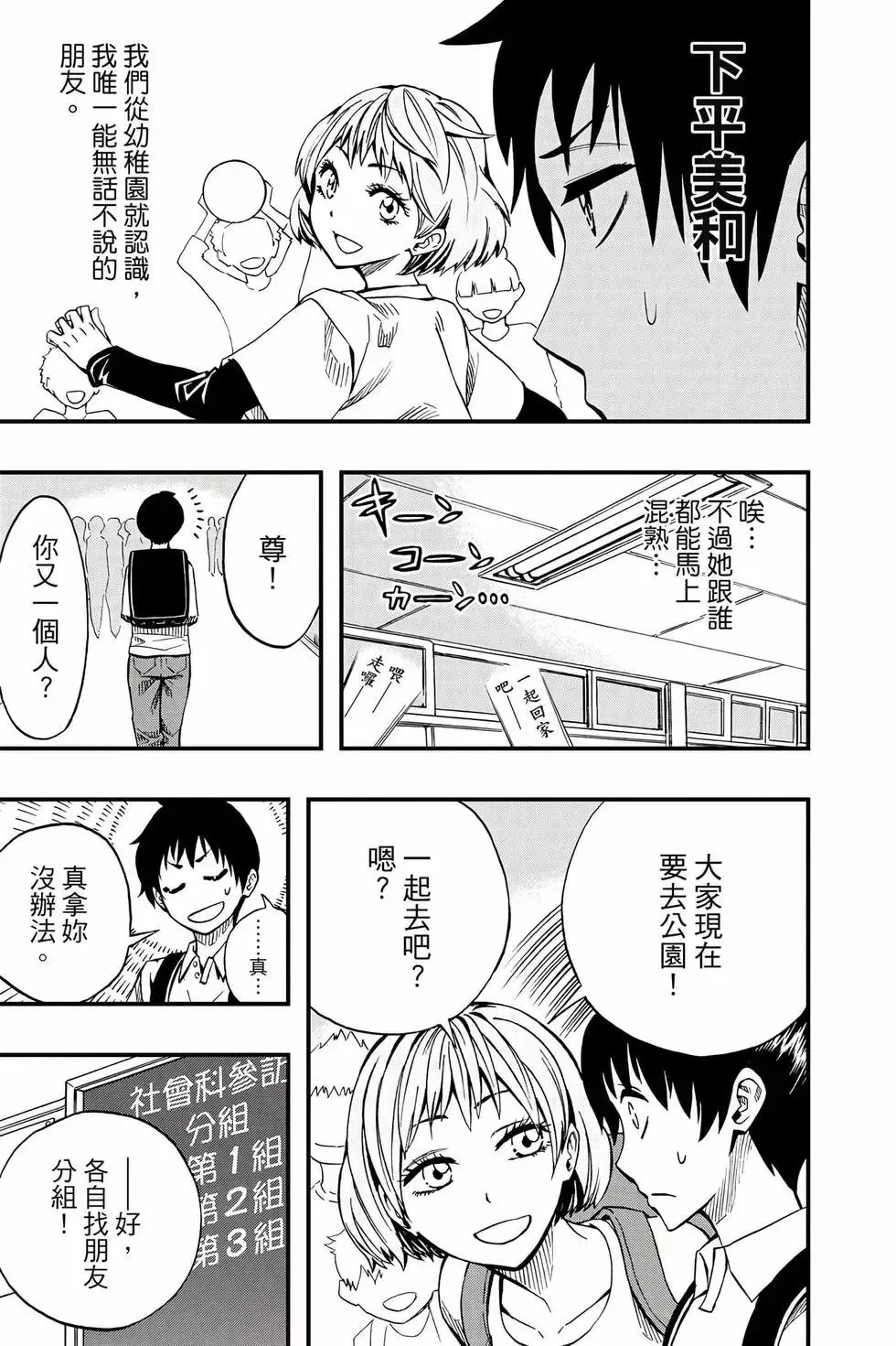 第09卷 第14页