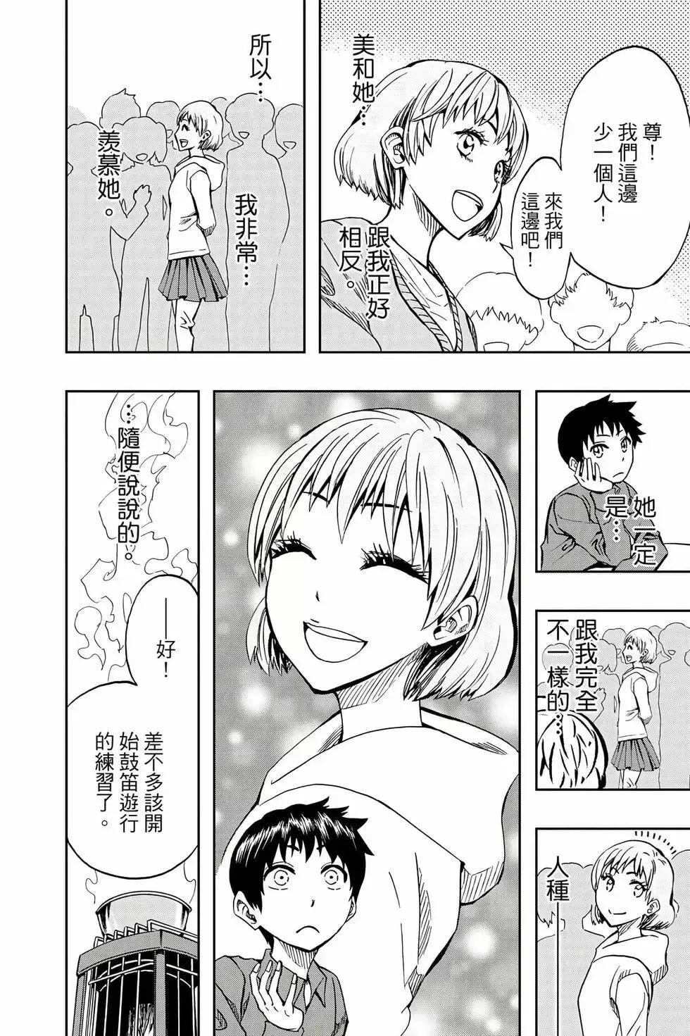 第09卷 第15页