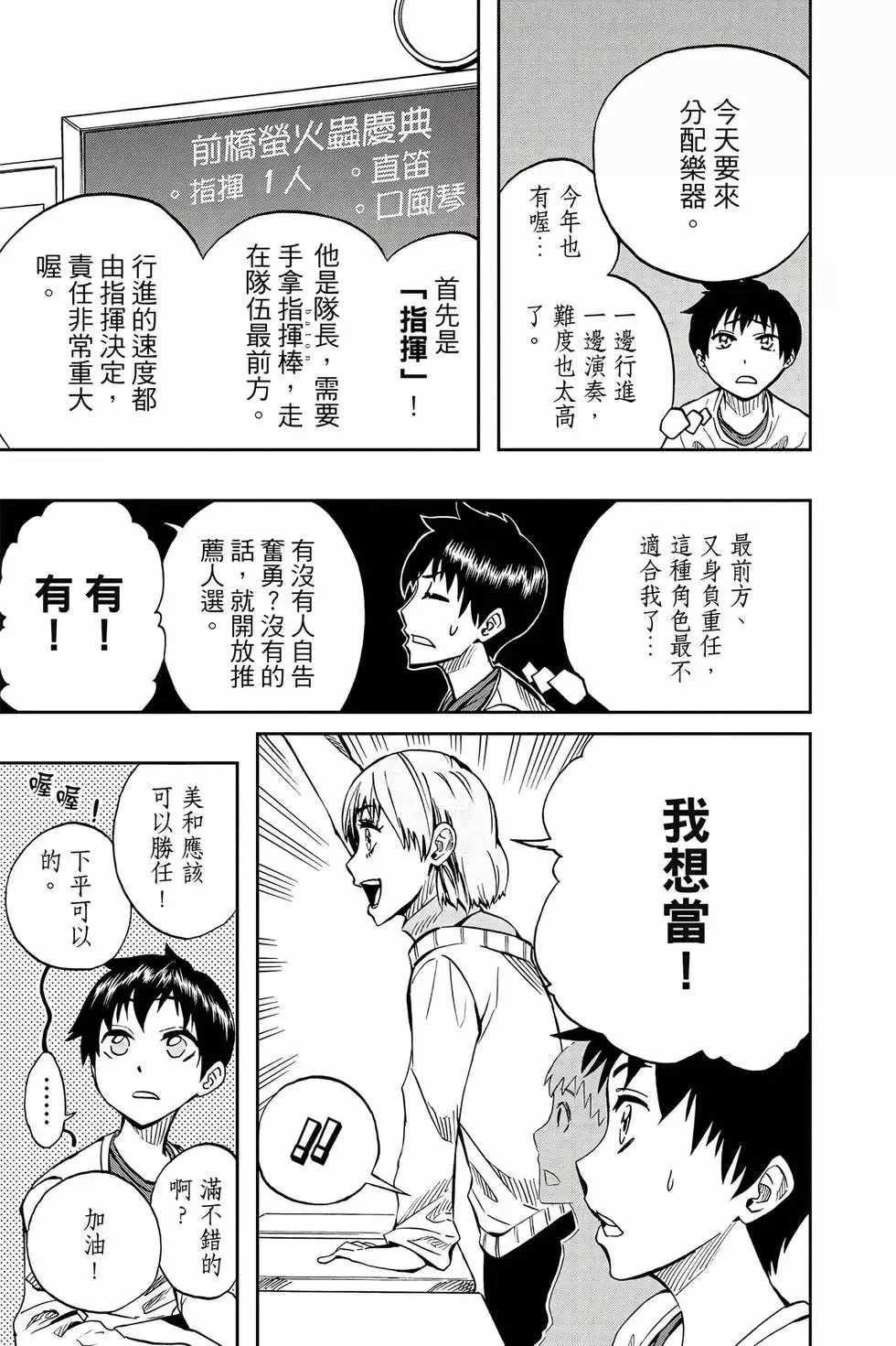 第09卷 第16页