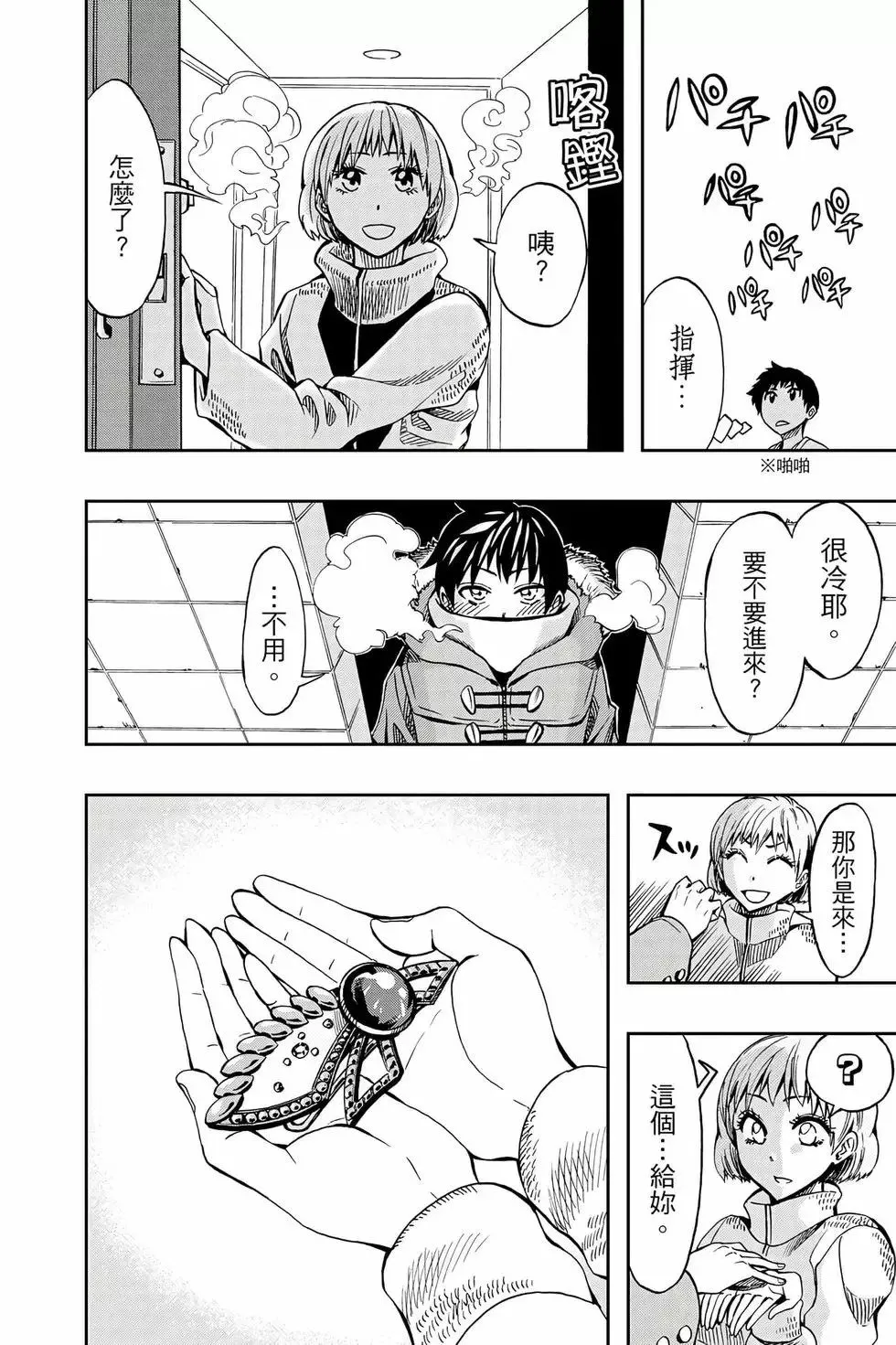 第09卷 第17页