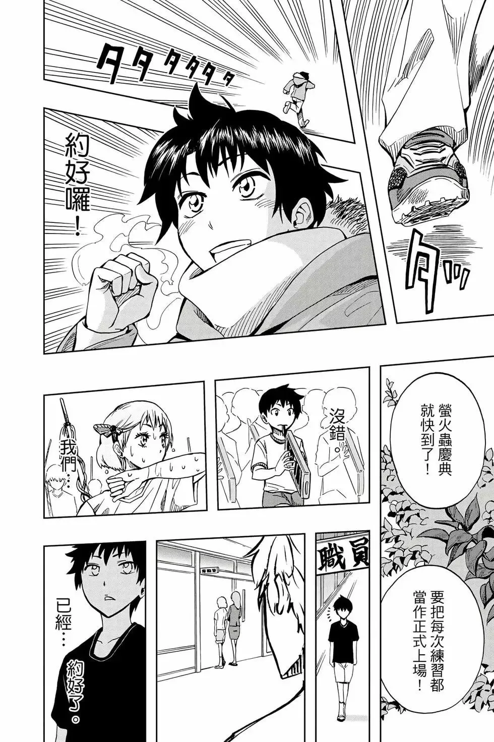 第09卷 第19页
