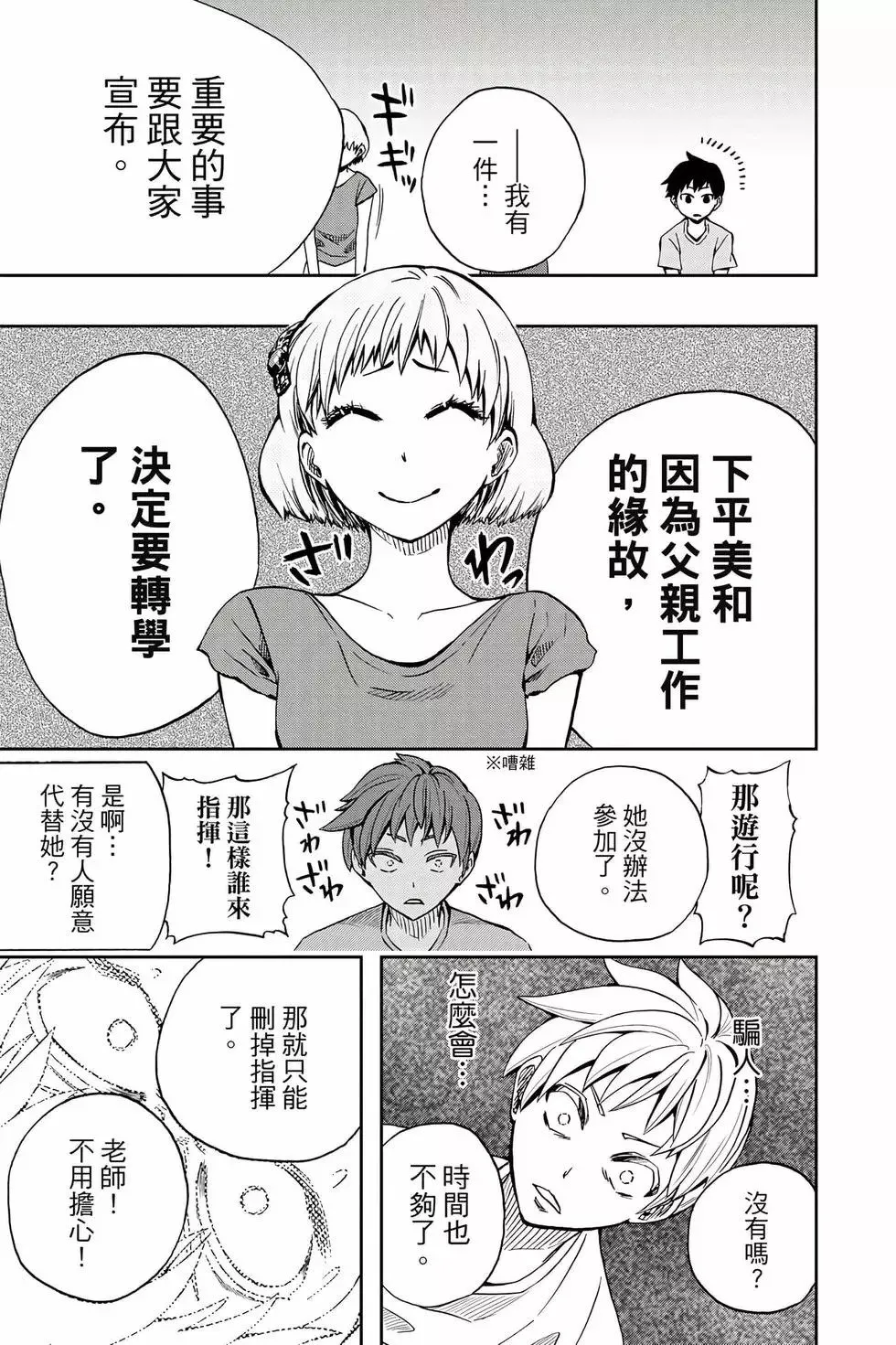 第09卷 第20页