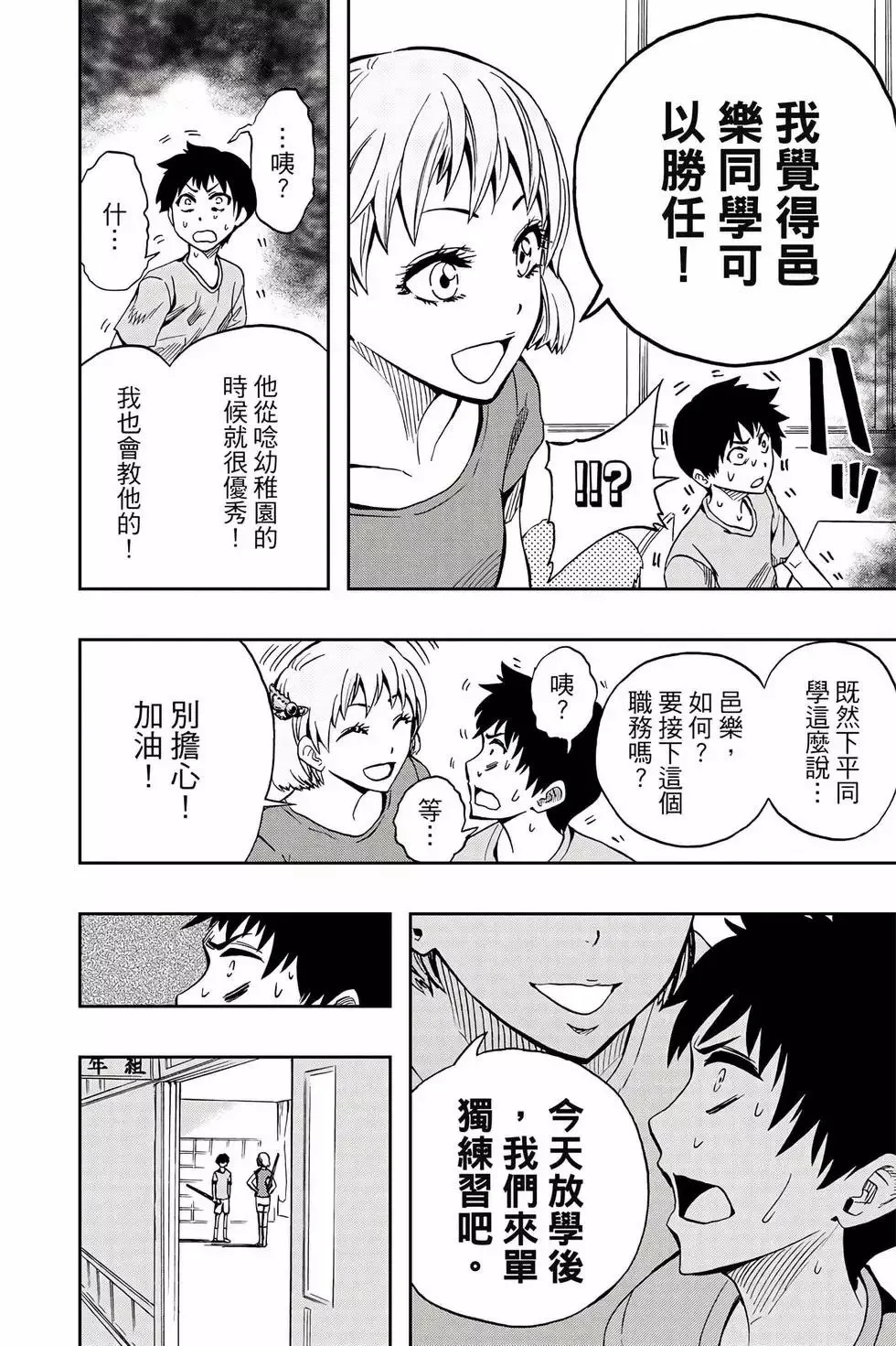 第09卷 第21页