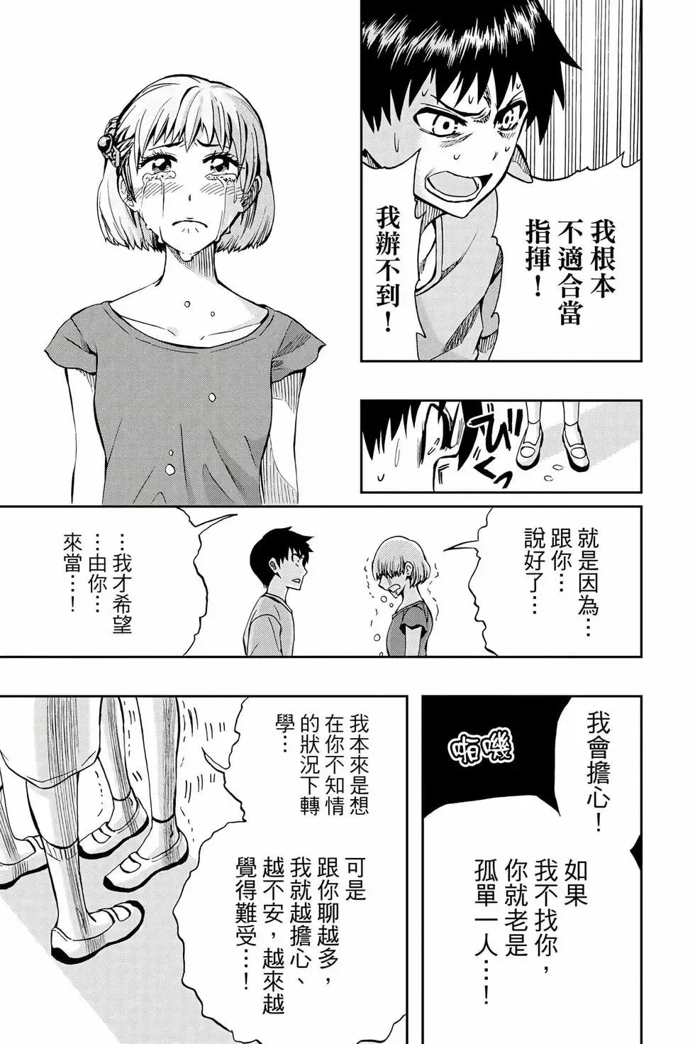 第09卷 第24页